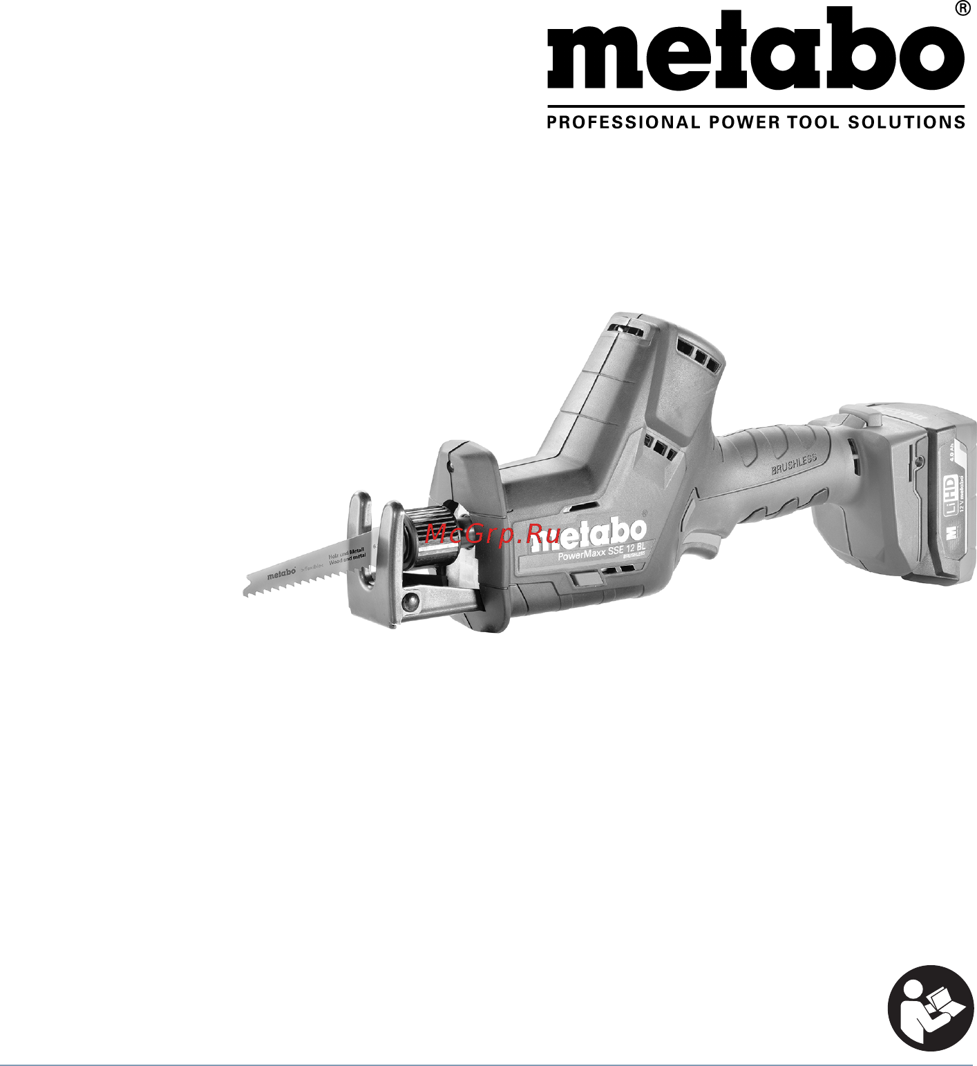 Metabo PowerMaxx SSE 12 BL (602322800) Инструкция по эксплуатации онлайн