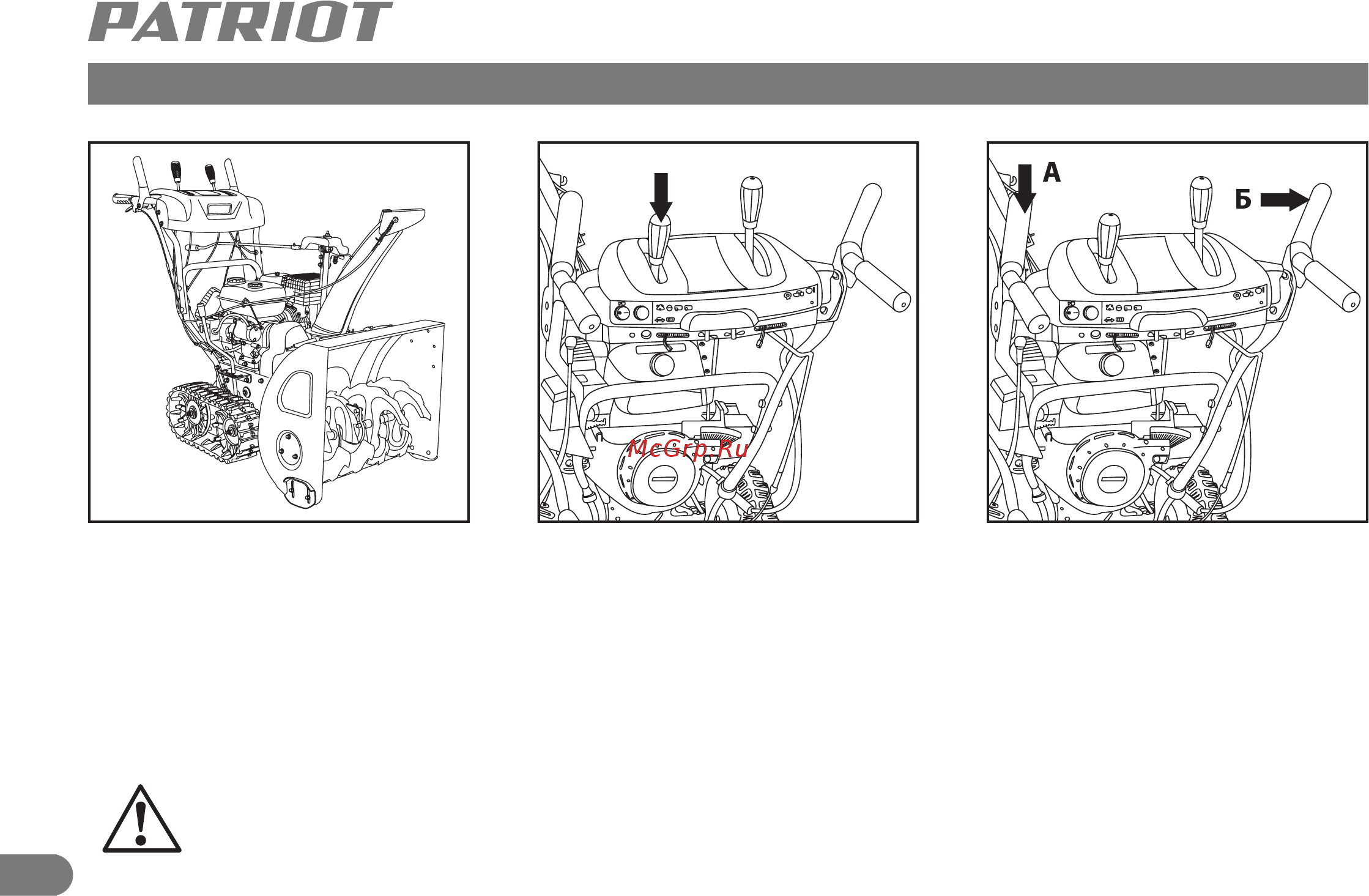 Patriot Сибирь 110 ЕT 426107110 [22/32] Эксплуатация бензинового снегоуборщика