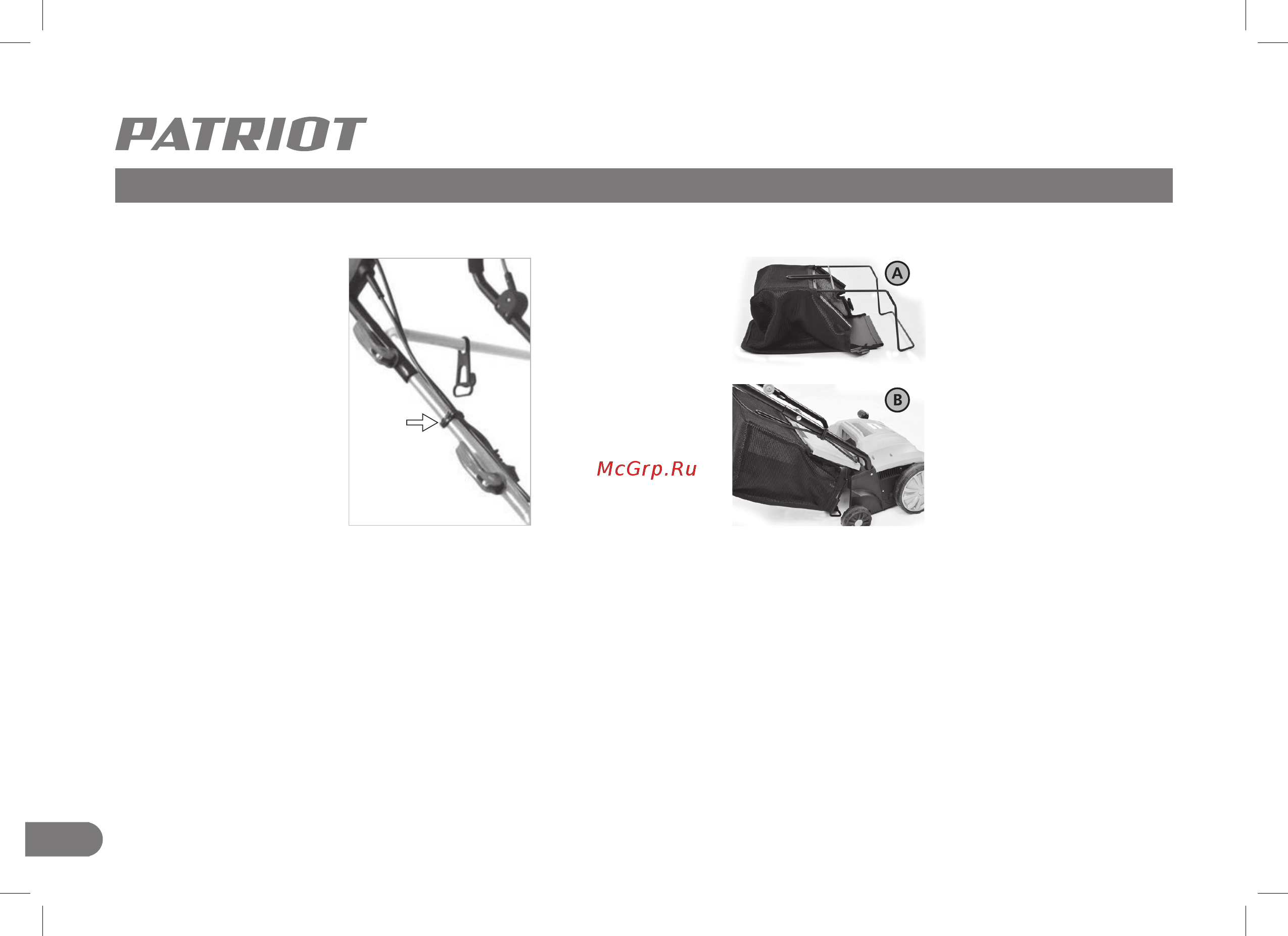 Patriot SCE 180, 1800 вт 512309180 [12/28] Сборка электрического скарификатора