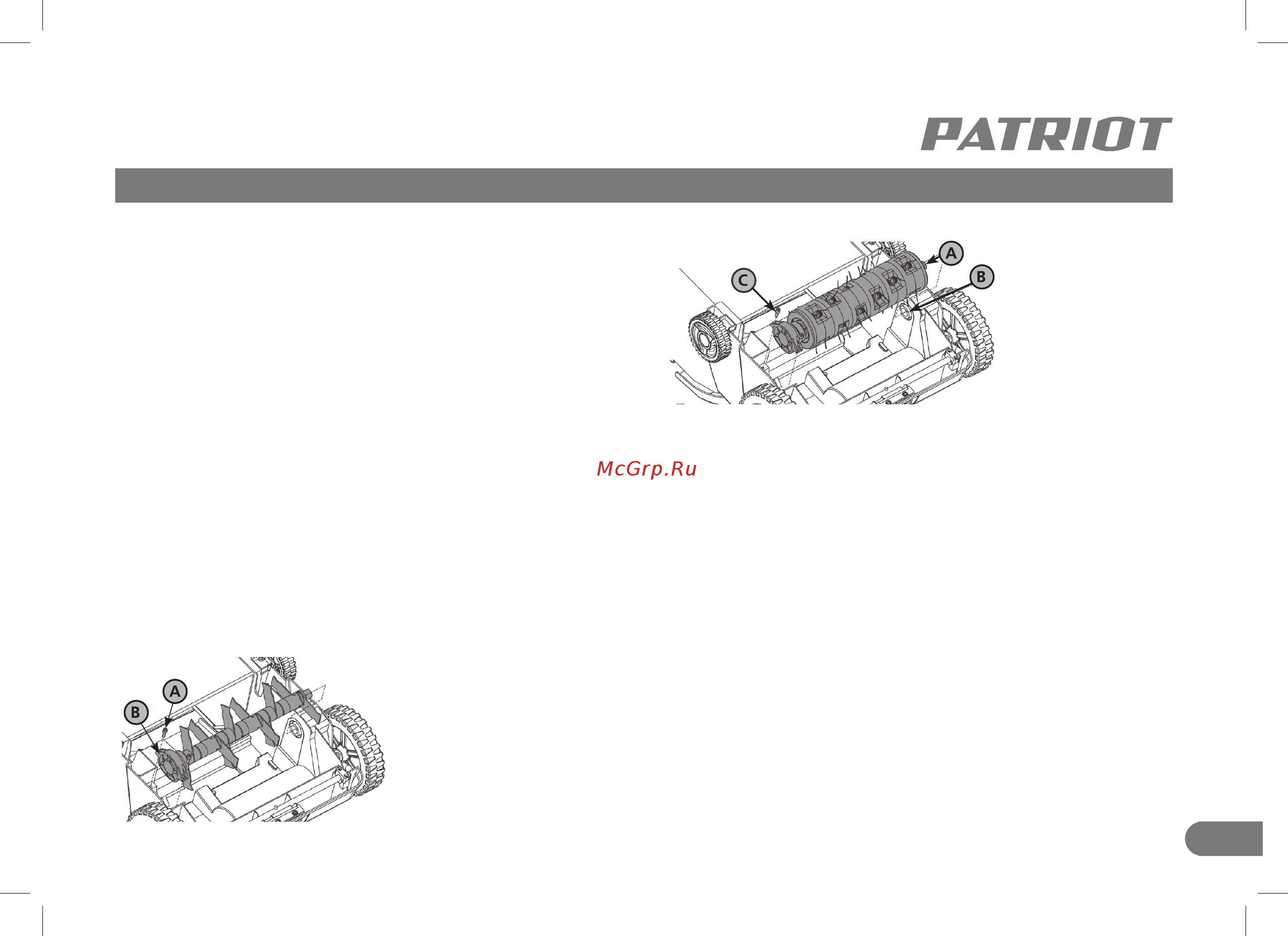 Patriot SCE 180, 1800 вт 512309180 [15/28] Работа с устройством