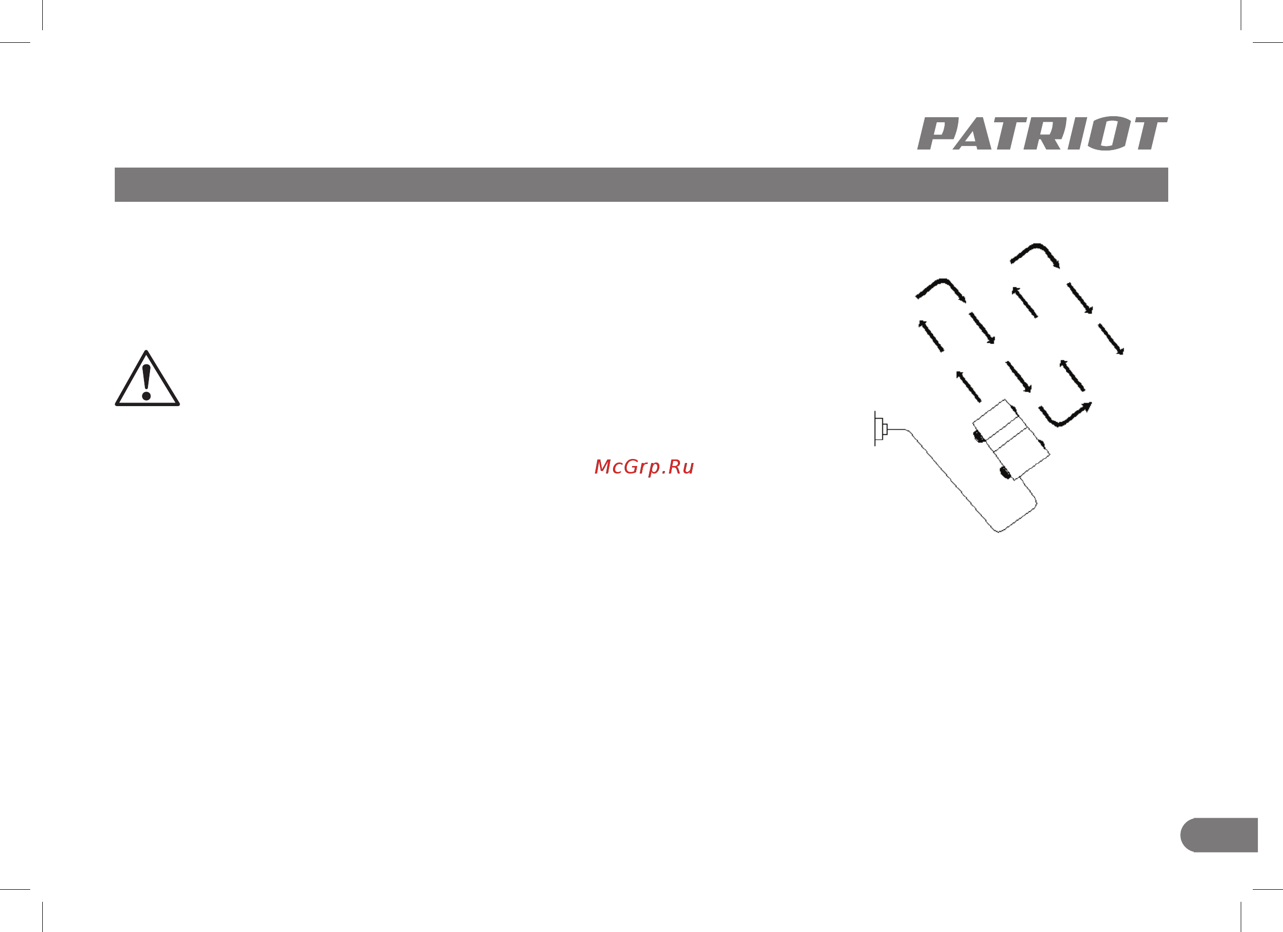 Patriot SCE 180, 1800 вт 512309180 [17/28] Эксплуатация срок службы обслуживание и хранение транспортировки и утилизации