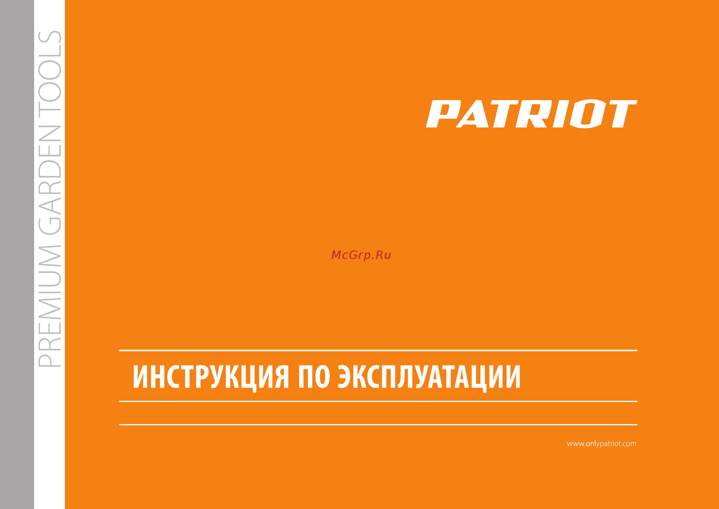 Patriot SCE 170 Инструкция по эксплуатации онлайн