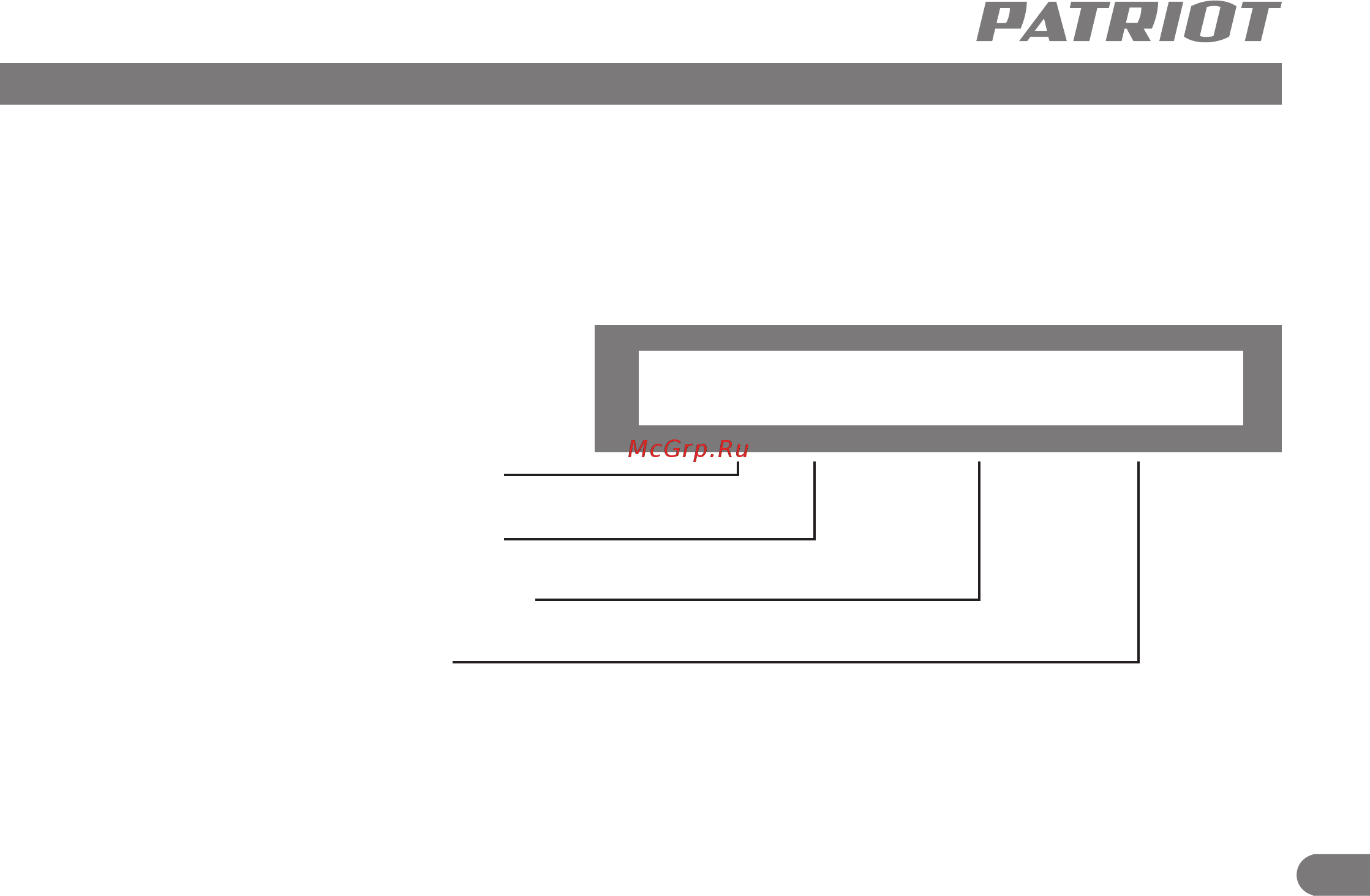 Patriot SCE 170 512309004 Инструкция по эксплуатации онлайн [15/15] 864695