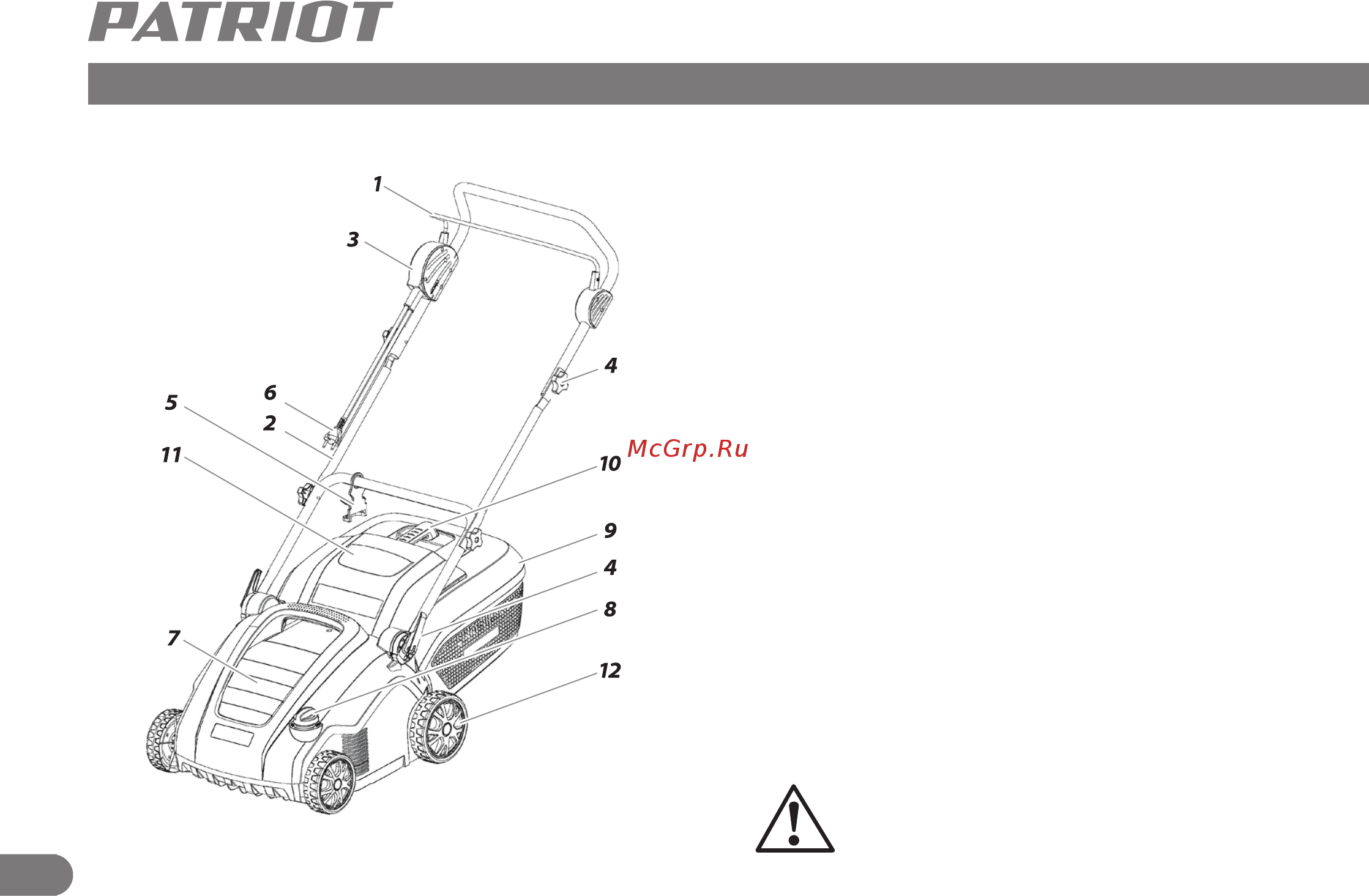 Patriot SCE 170 [8/15] Устройство электрической скарификатора