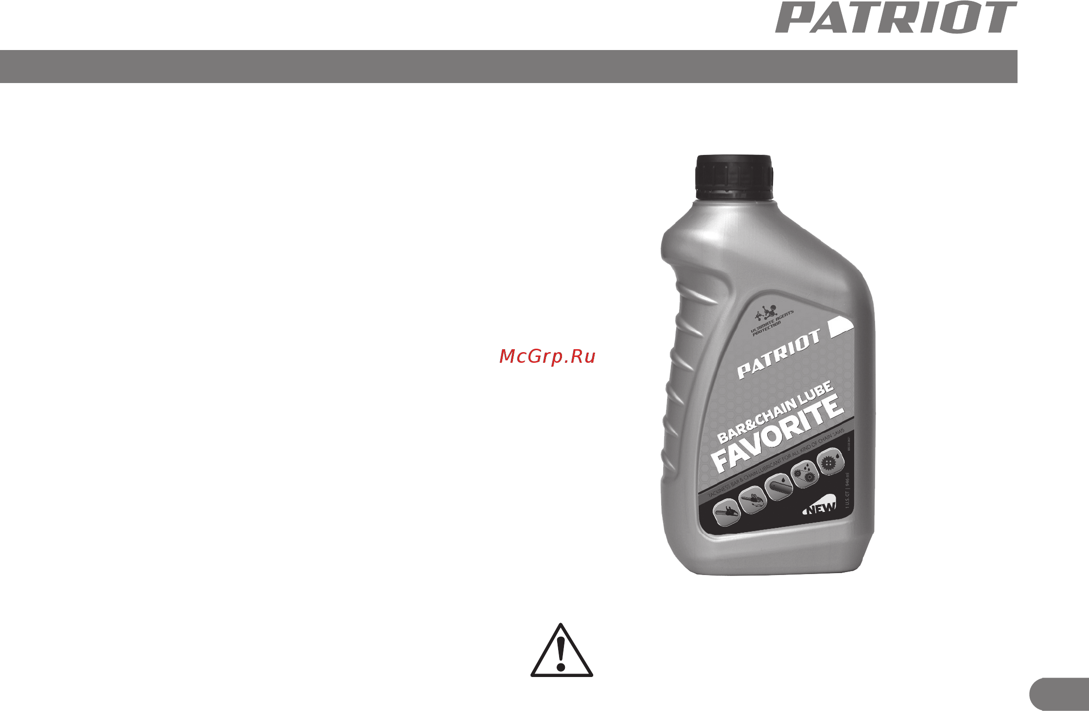 Patriot РТ 641 [8/35] Масло для смазки цепи шины и ведущей звездочки