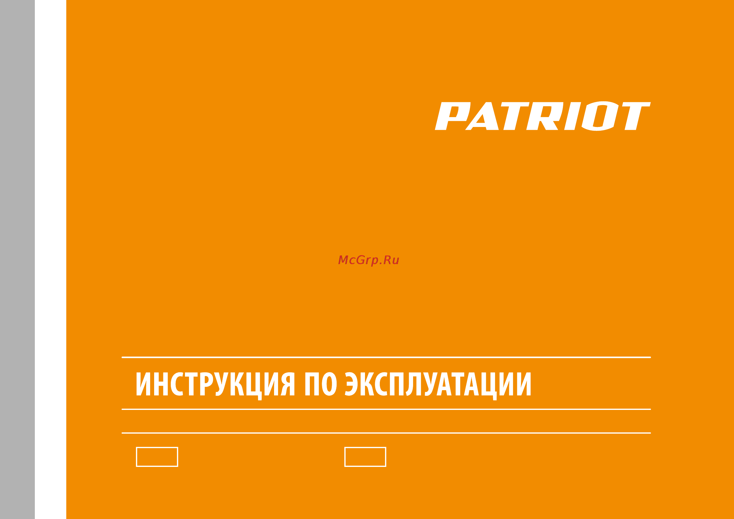 Patriot PT 385 Инструкция по эксплуатации онлайн