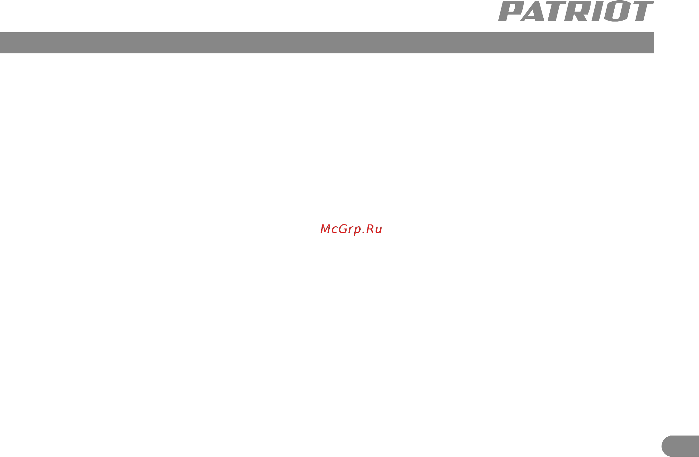 Patriot PT 385 [3/32] Содержание