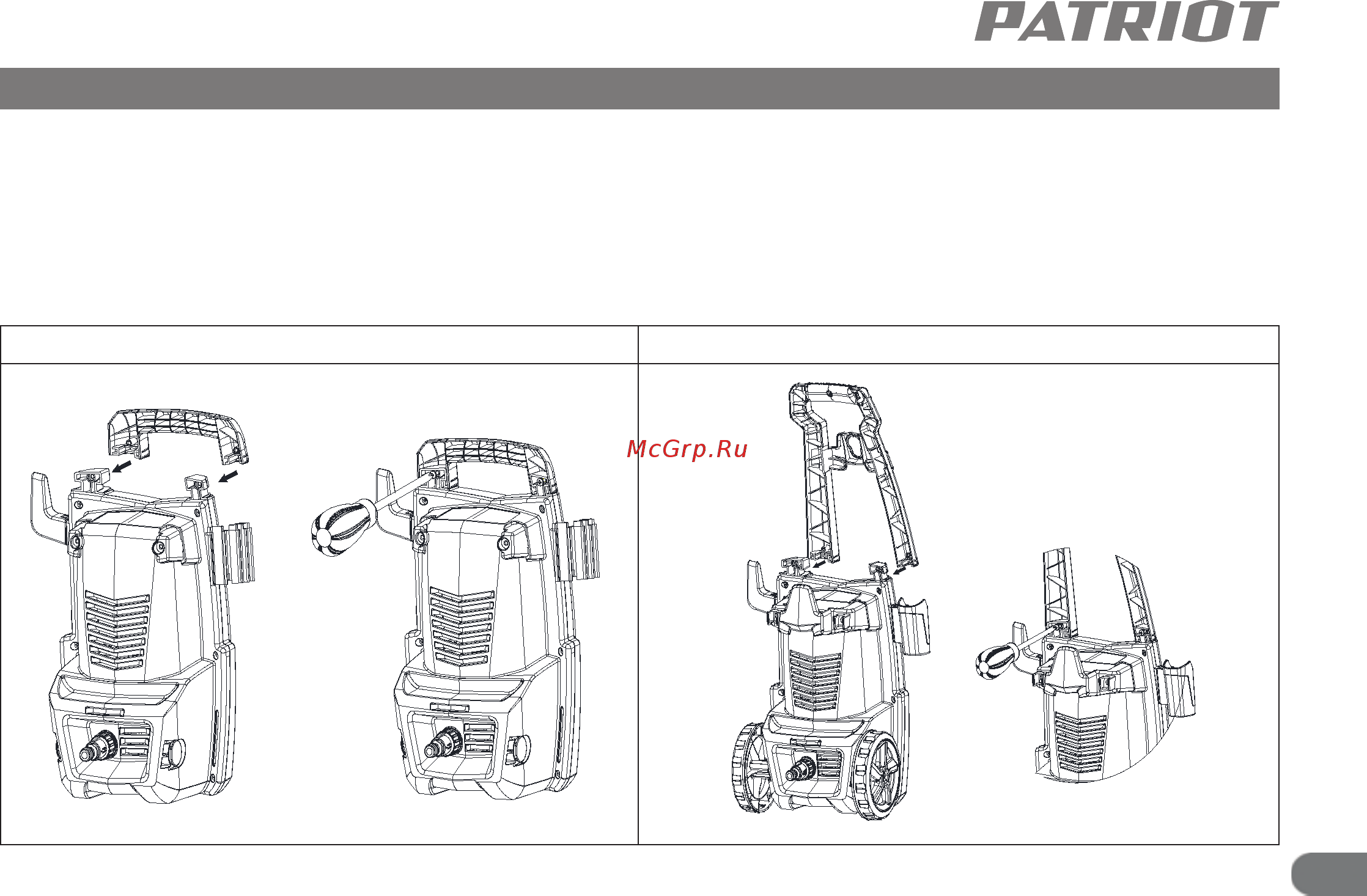Patriot GT640 Imperial [19/30] Устройство и ввод в эксплуатацию