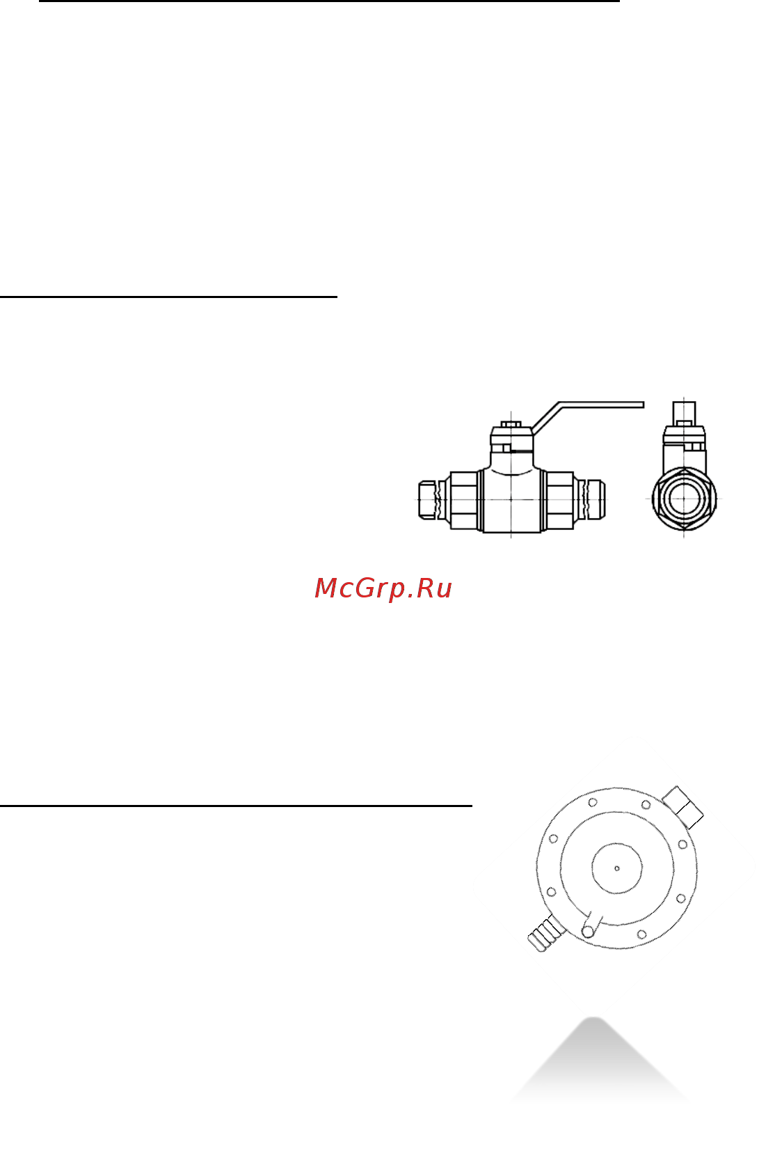 Reg SH3000 [3/11] Безопасности