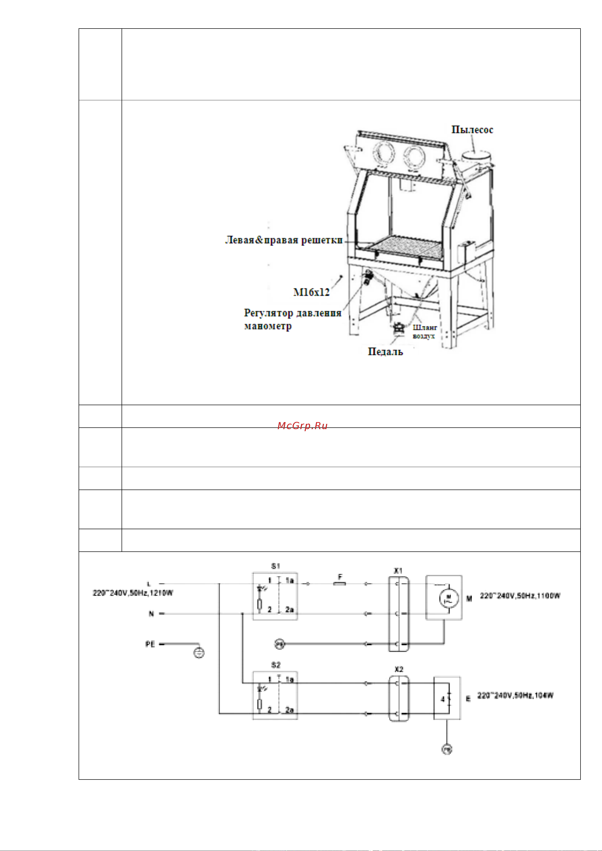 AE&T T06305 Инструкция по эксплуатации онлайн [15/26] 668736