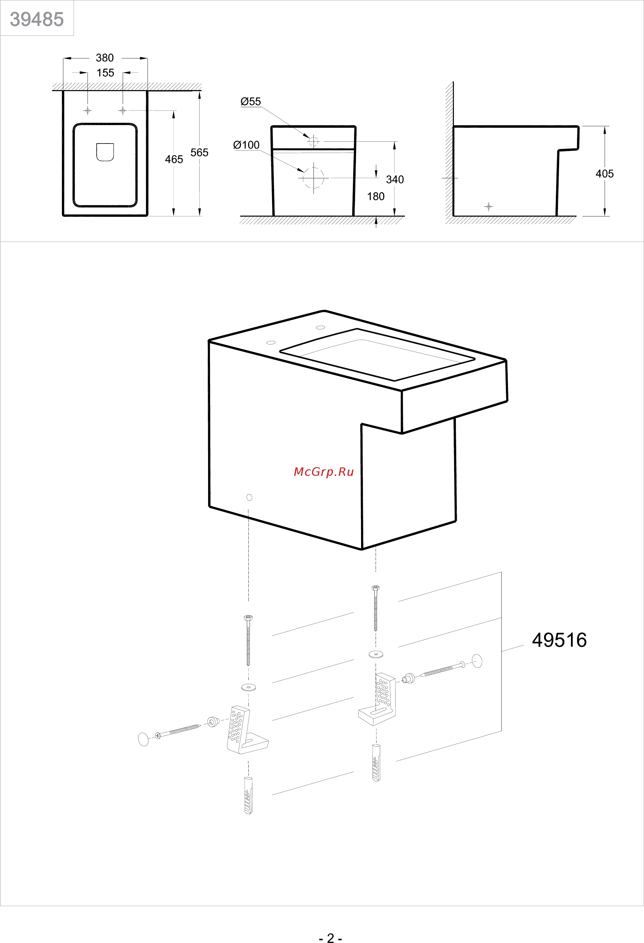Grohe Cube Ceramic 3948500H Инструкция по эксплуатации онлайн [2/4] 508467
