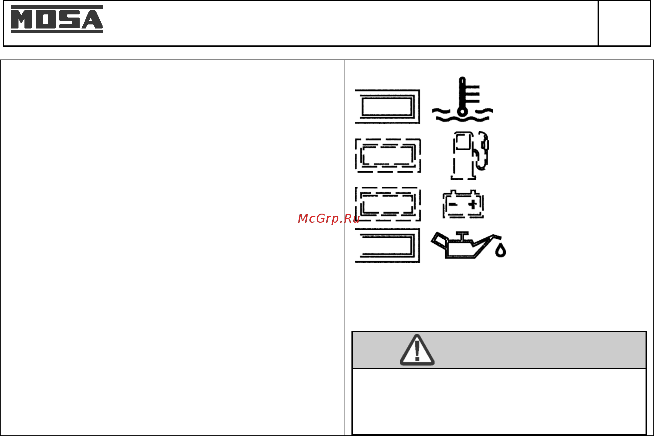 Mosa TS 300 KSX/EL 411041 [33/65] Внимание