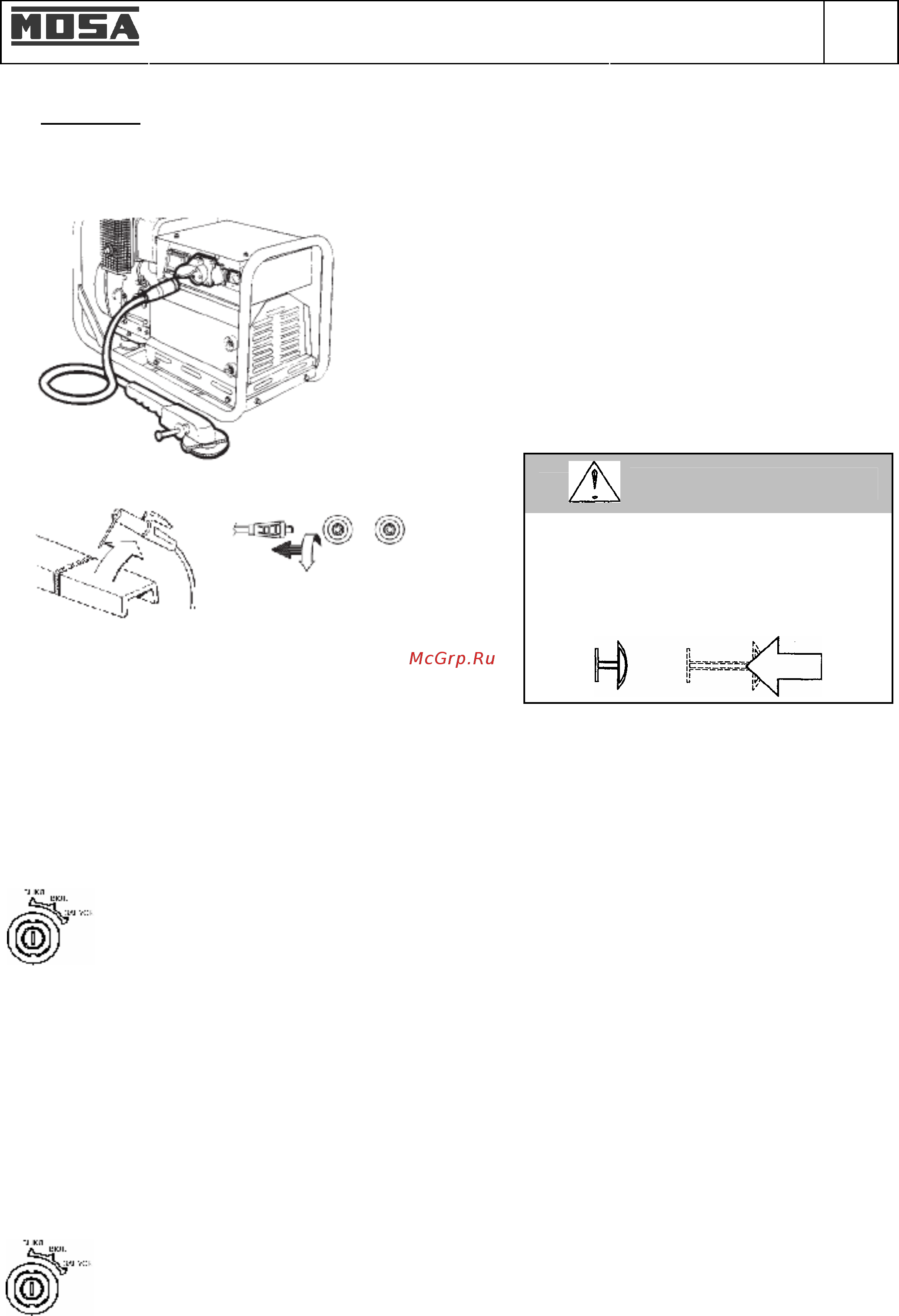 Mosa TS 250 KD/EL 411040 [22/63] Двигатели без рычага акселератора
