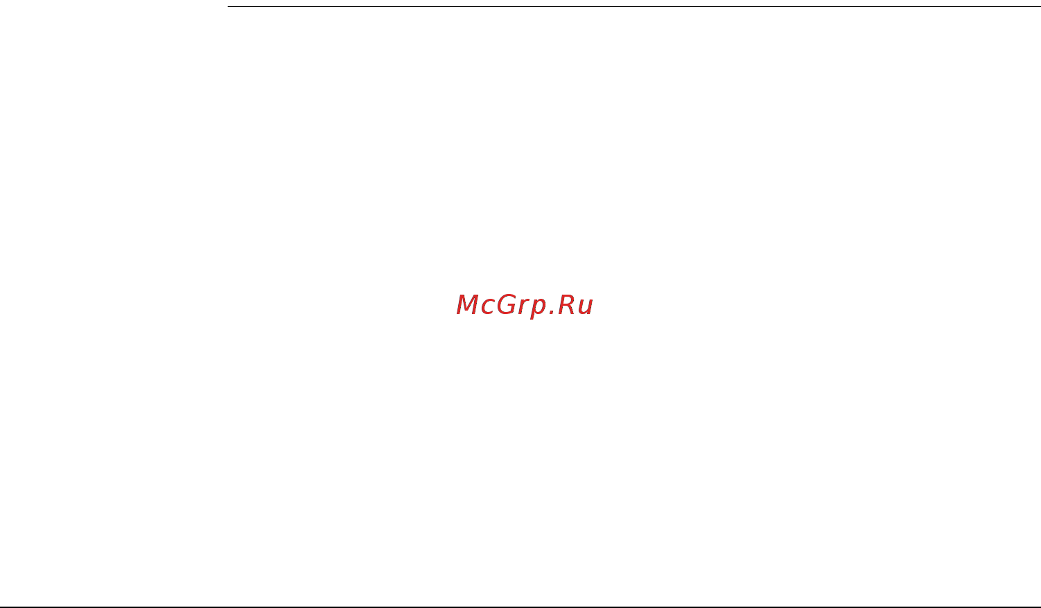Leica 3D Disto Room Scan (50 м) +Софт Инструкция по эксплуатации онлайн [7/232] 508550