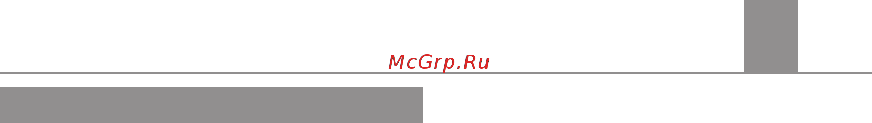 Ставр ДУ-13/750БК Инструкция по эксплуатации онлайн [4/17] 508557