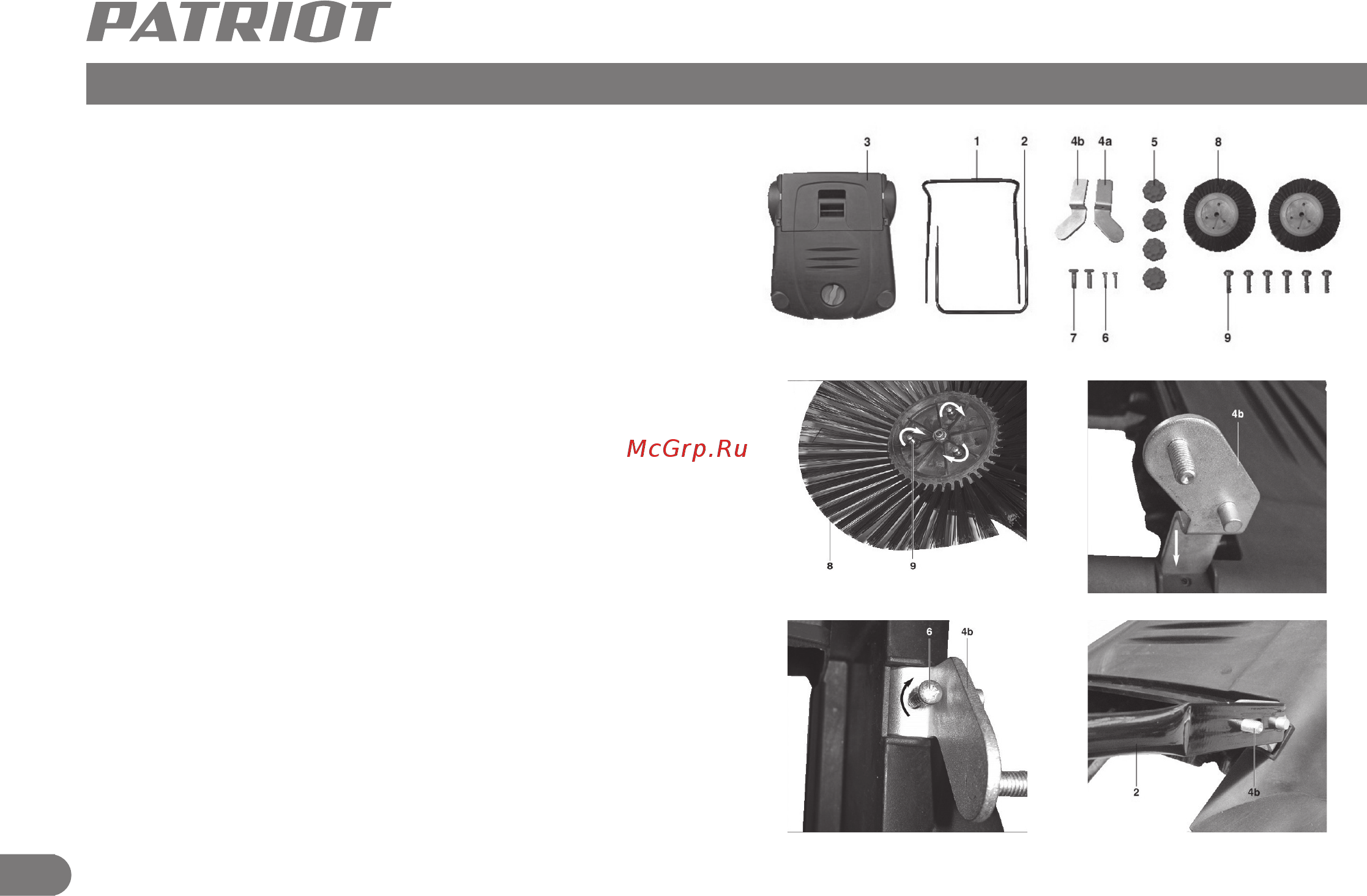 Patriot MS 70 [7/11] Подготовка к работе