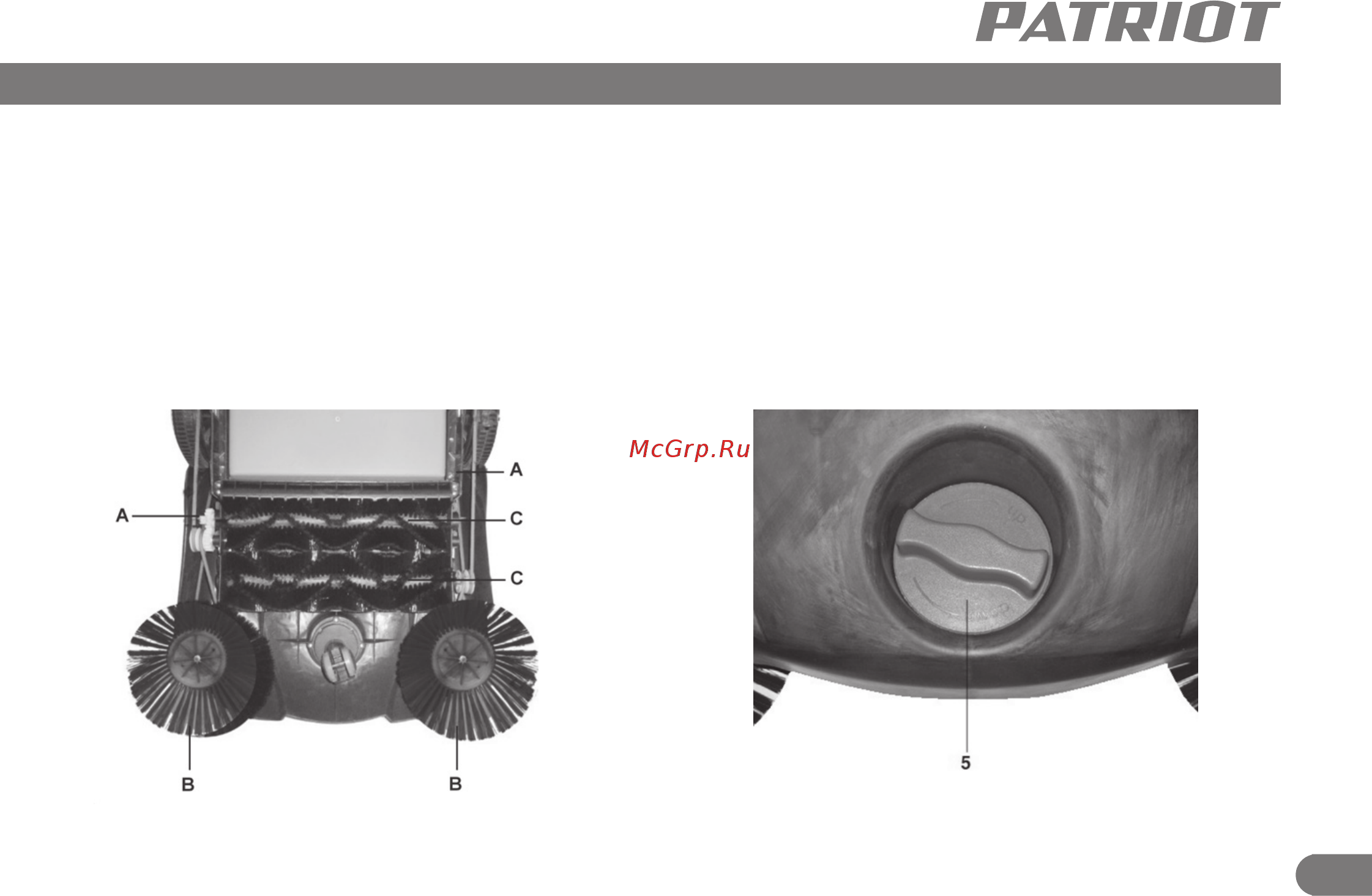 Patriot MS 70 [8/11] Порядок работы