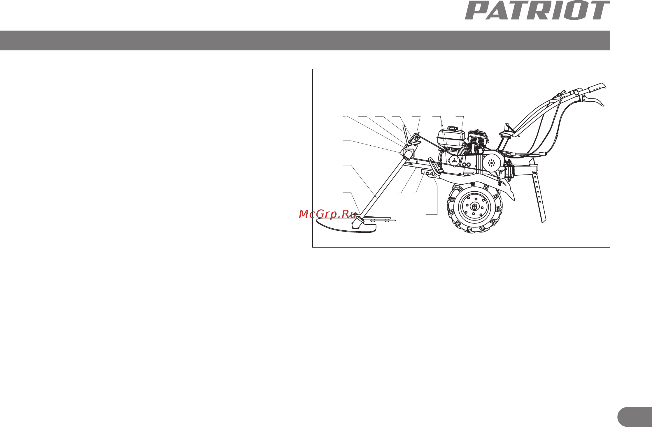 Patriot КРН-1 [7/14] При включённой косилке запрещается