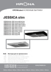 Krona Jessica slim 600 black PB Инструкция по эксплуатации