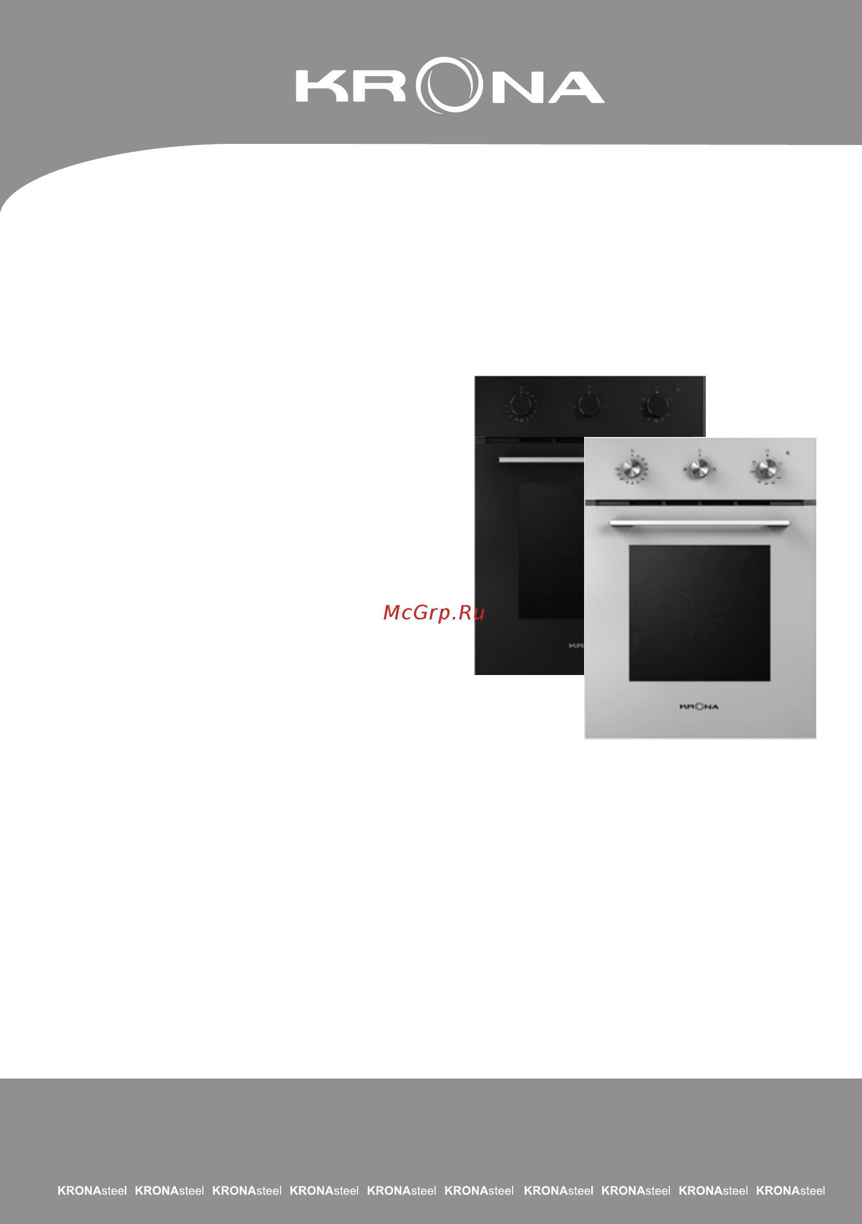 Krona STRETTO 45 BL (00026329) Инструкция по эксплуатации онлайн