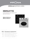 Krona MERLETTO 60 AN (00026365) Инструкция по эксплуатации