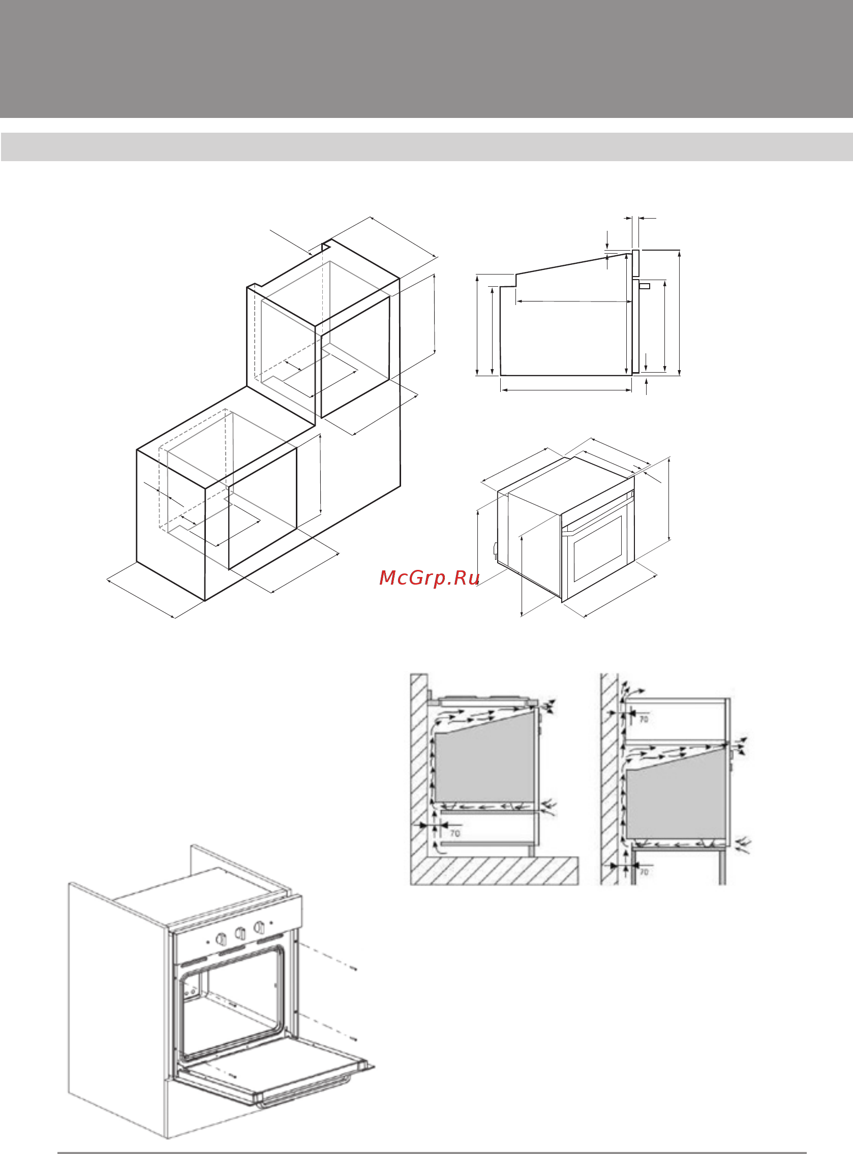Krona MERLETTO 60 AN (00026365) [17/20] Духовые шкафы