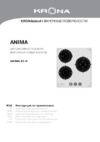 Krona ANIMA 45 IV (00026348) Инструкция по эксплуатации