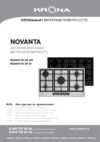 Krona NOVANTA 90 IV Инструкция по эксплуатации