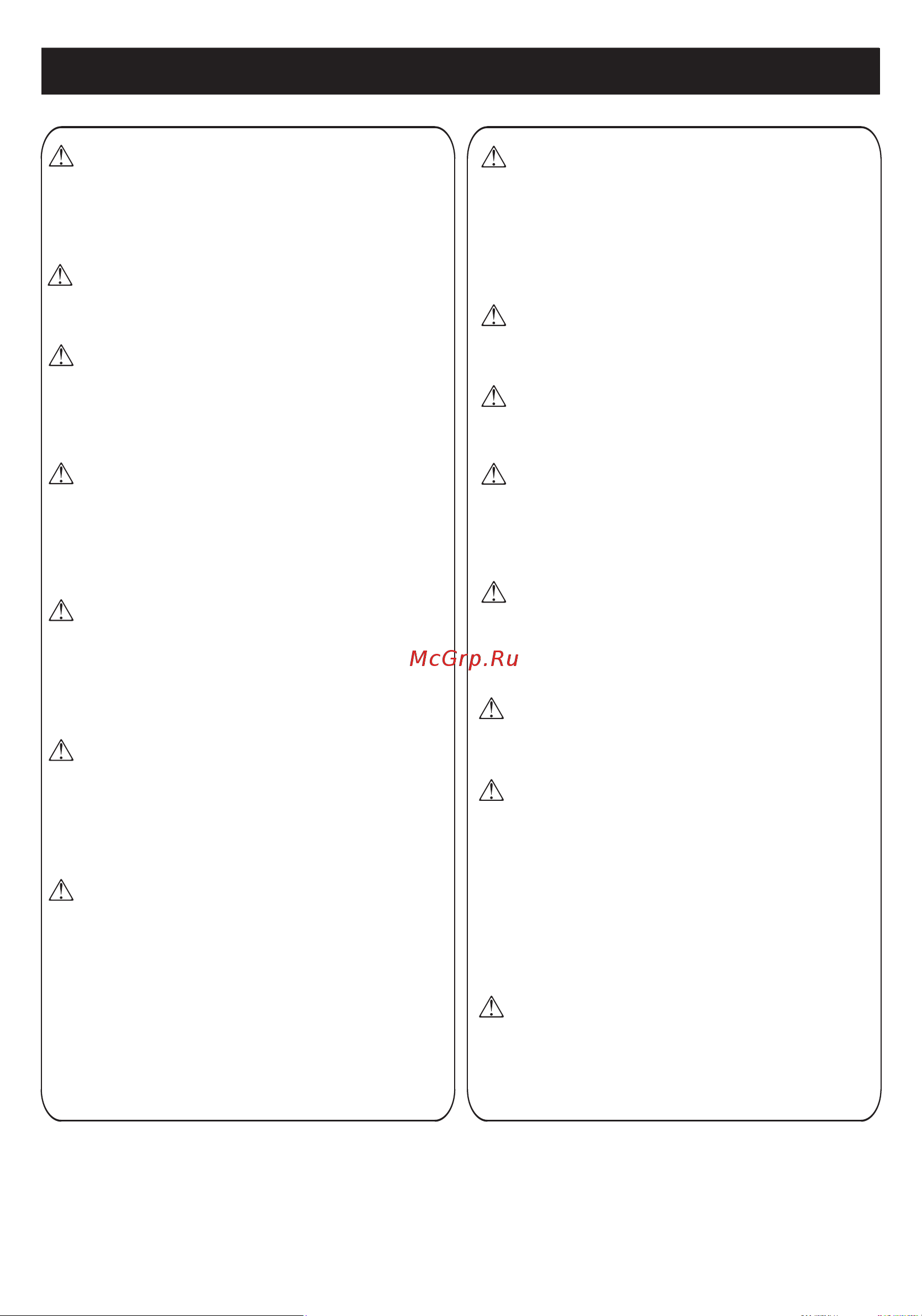 Neoclima NS/NU-HAL18F [4/32] Правила и рекомендации по технике безопасности для пользователя