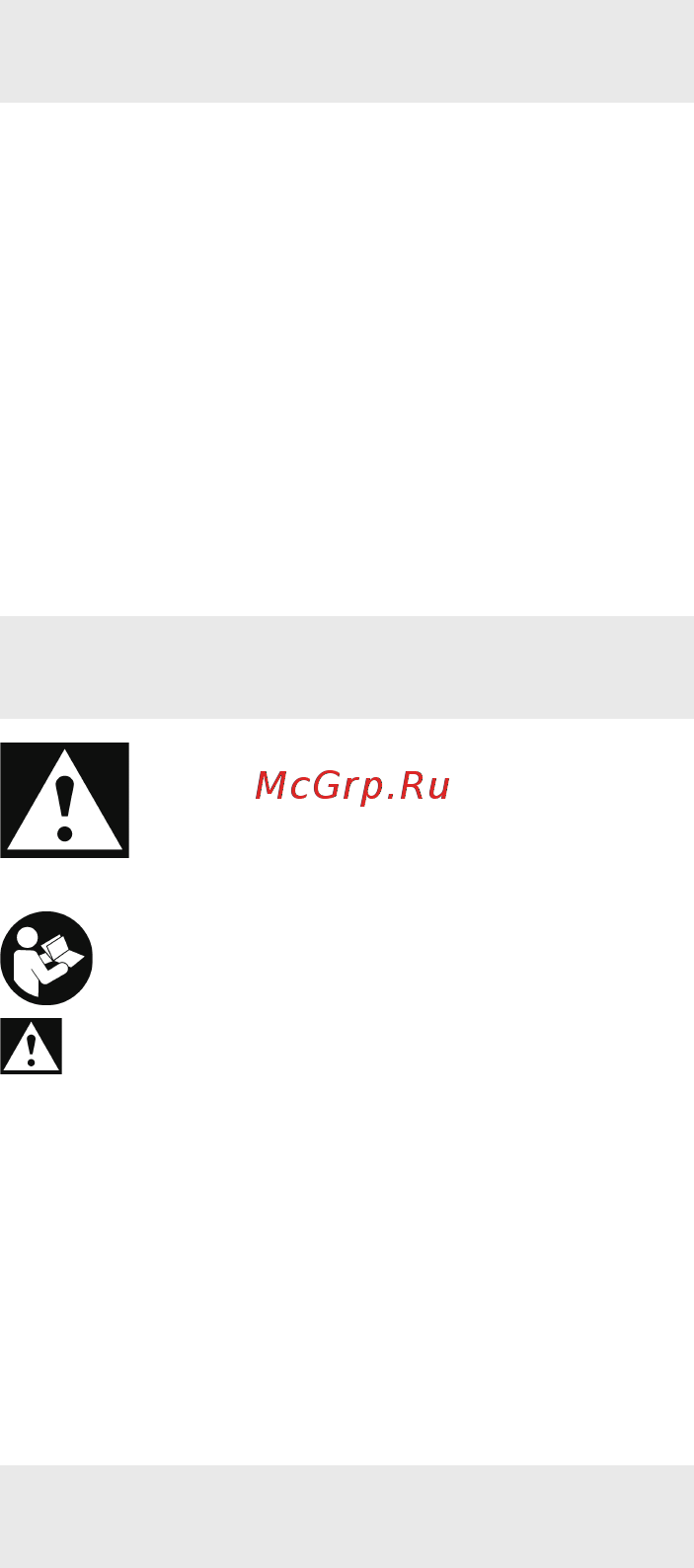 Metabo W 650-125 (603602010) [17/40] Использование по назначению