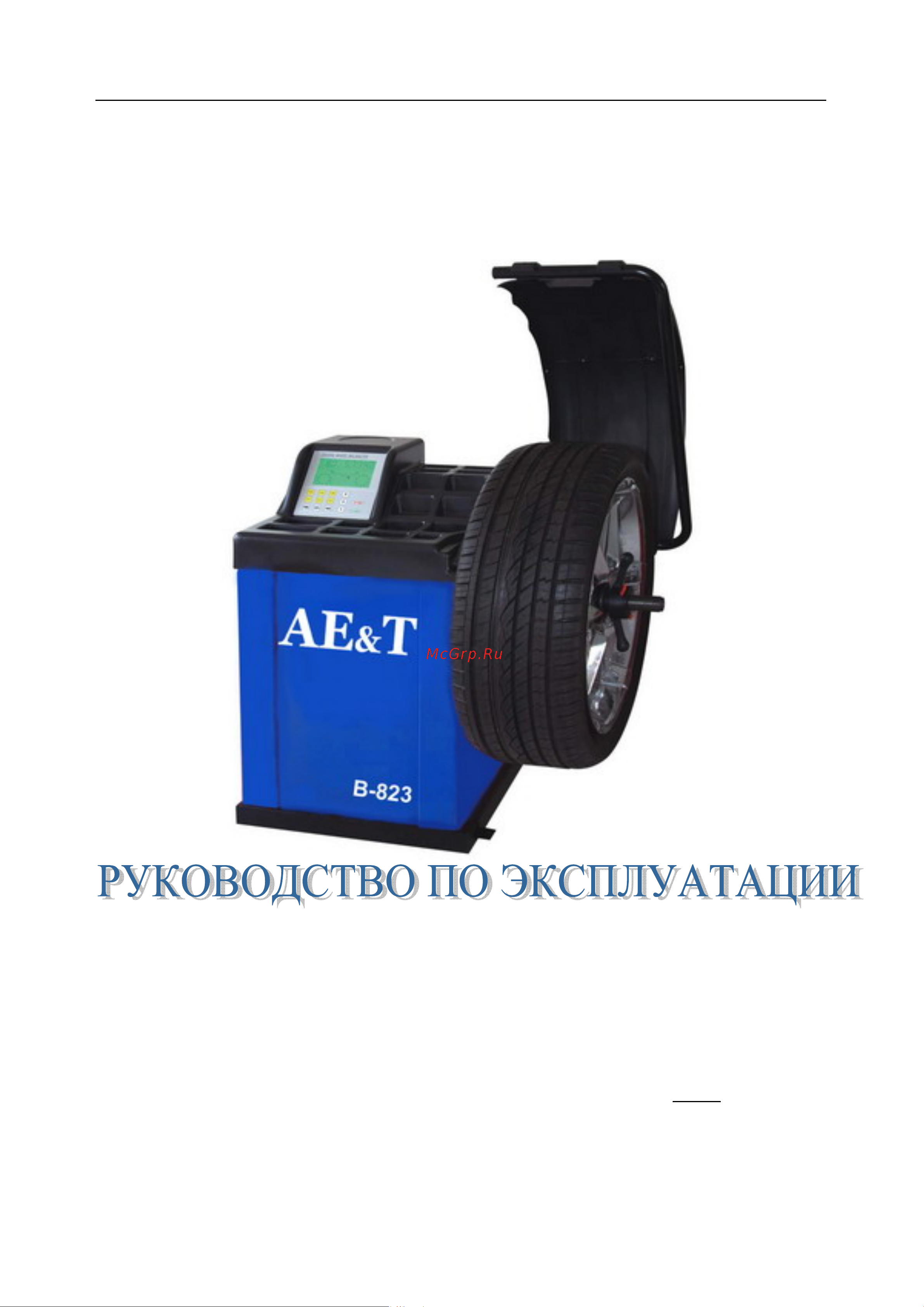 AE&T B-823 Инструкция по эксплуатации онлайн