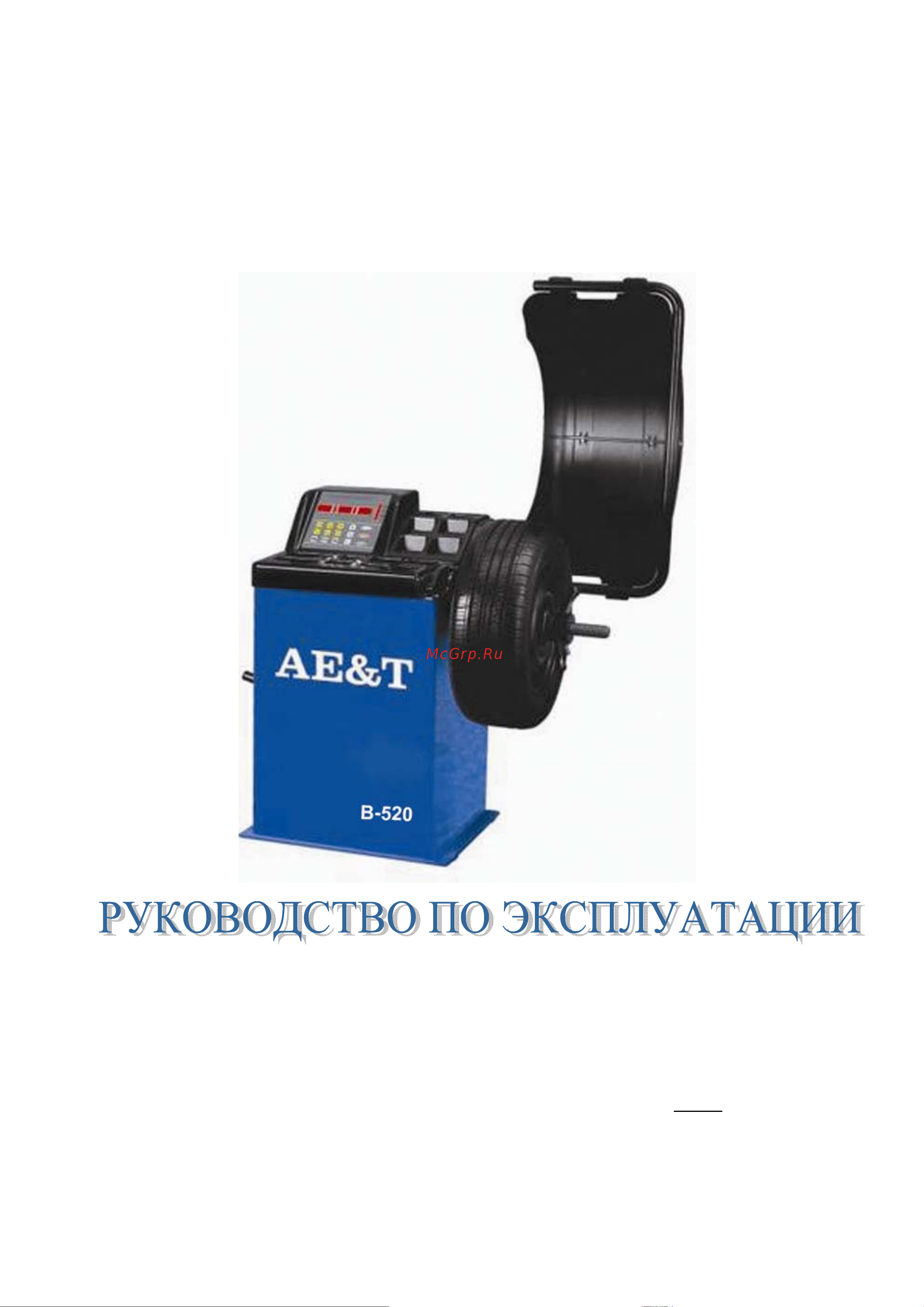 AE&T B-520 Инструкция по эксплуатации онлайн