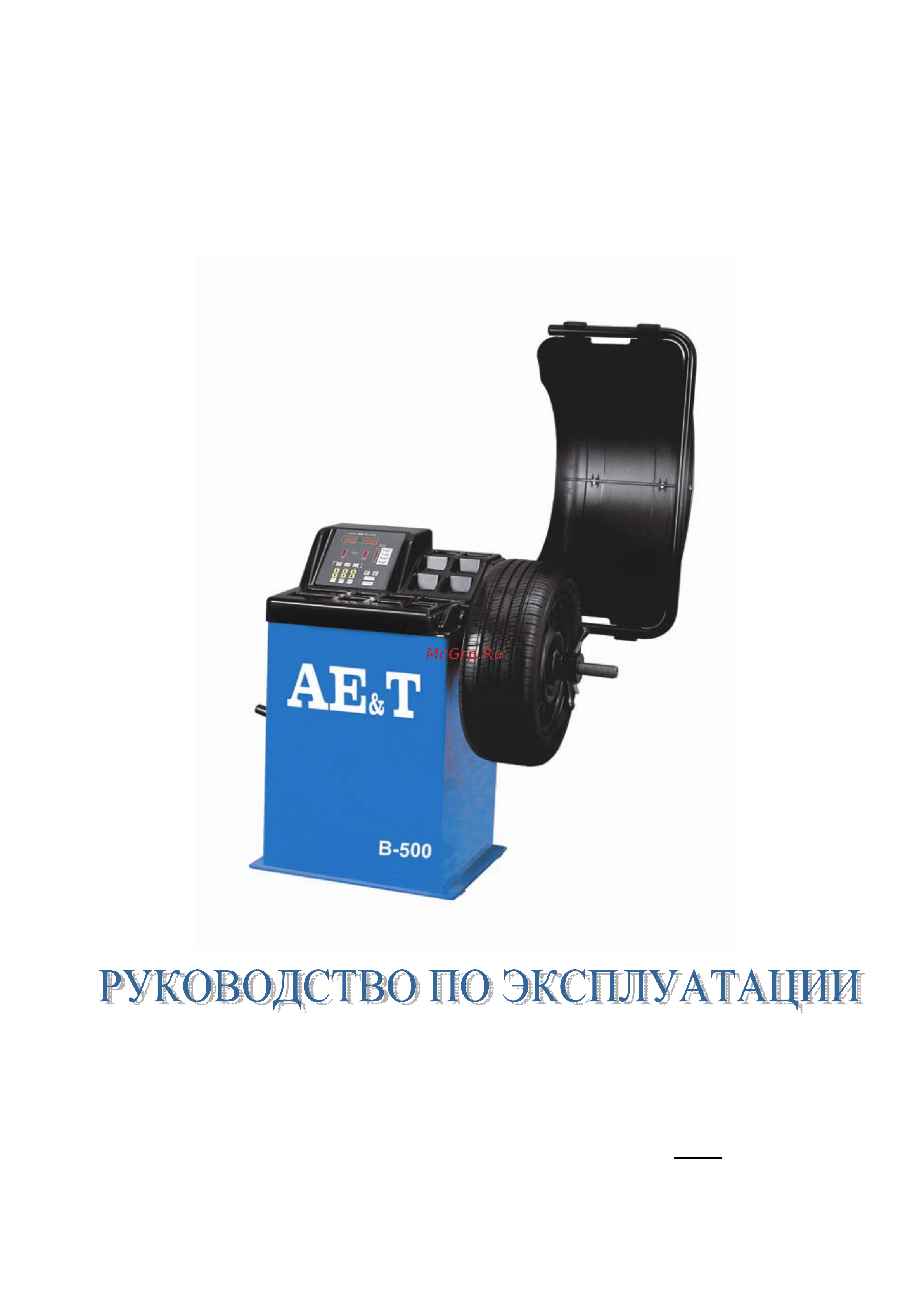 AE&T B-500 Инструкция по эксплуатации онлайн