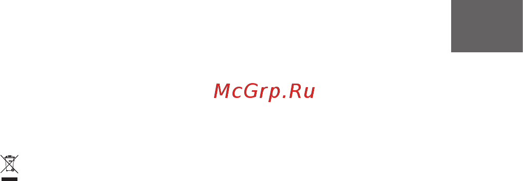 Diciti SLIM 4 Инструкция по эксплуатации онлайн [15/24] 508758