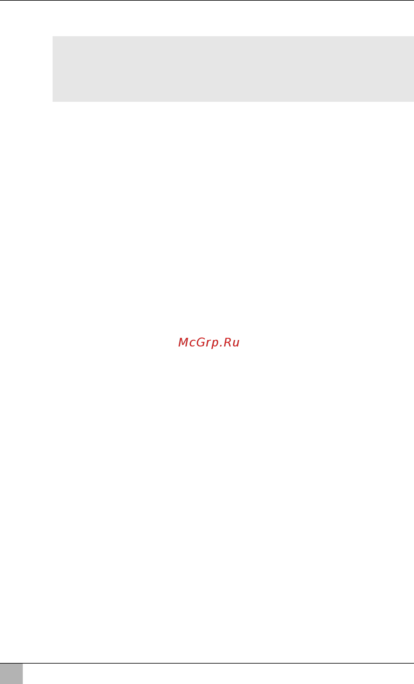 Mobicool FR34 [12/17] Закрытие крышки холодильника