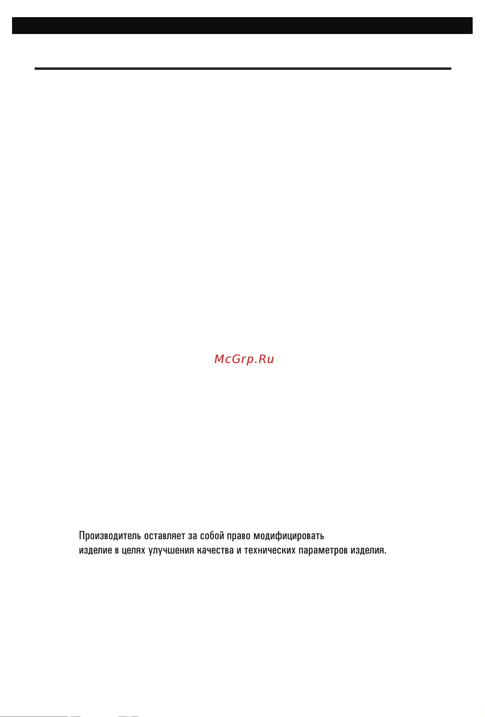 Shindo LIBRA 60 W PB [4/16] Технические характеристики