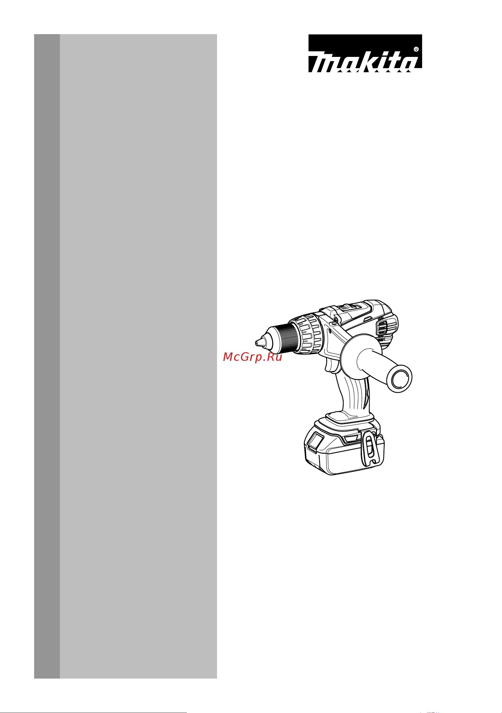 Makita DDF458Z Инструкция по эксплуатации онлайн