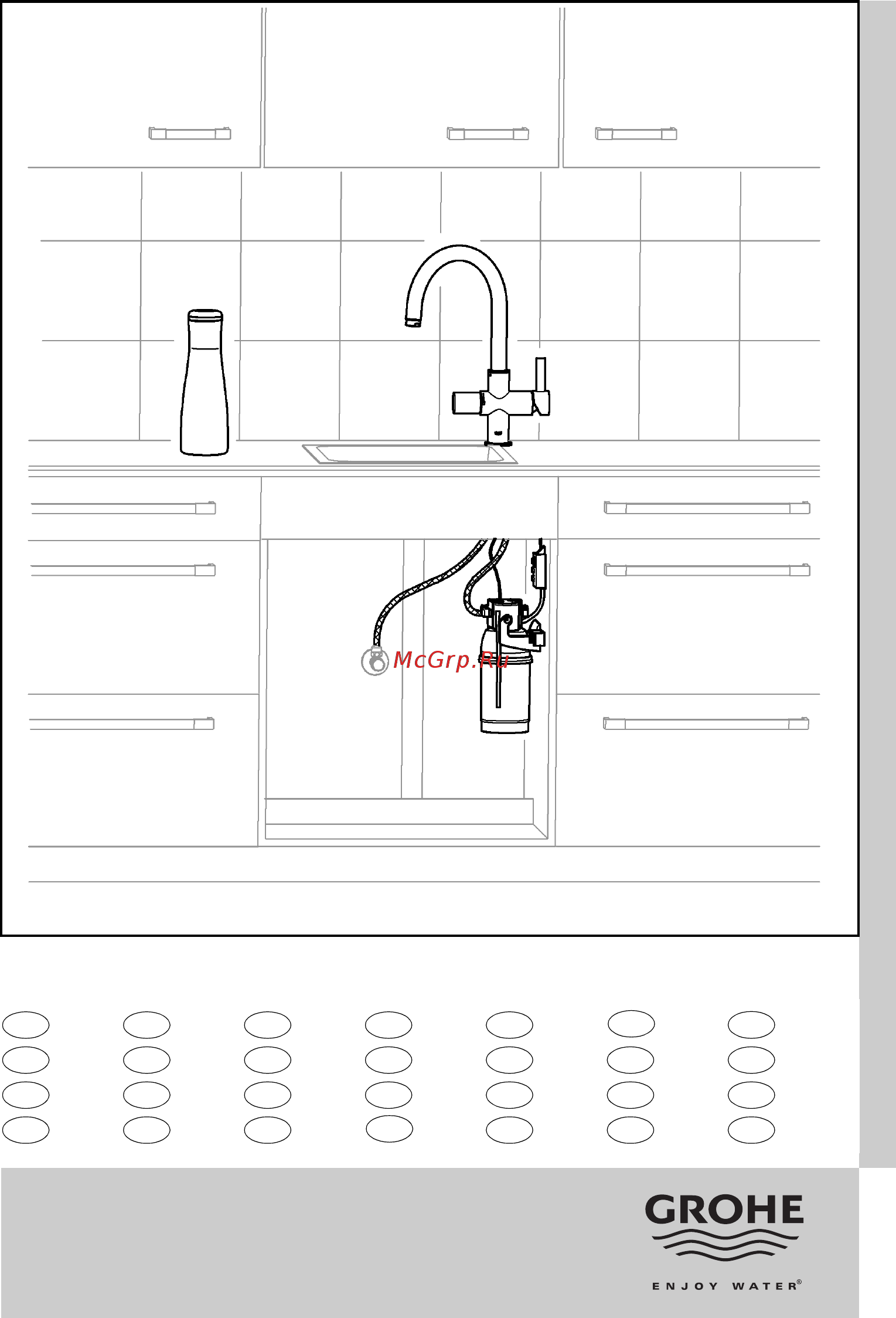 Grohe Blue 31299DC1 Инструкция по эксплуатации онлайн