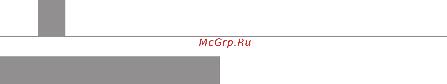 Ставр МКБ-5500 [11/33] Запуск двигателя и начало работы
