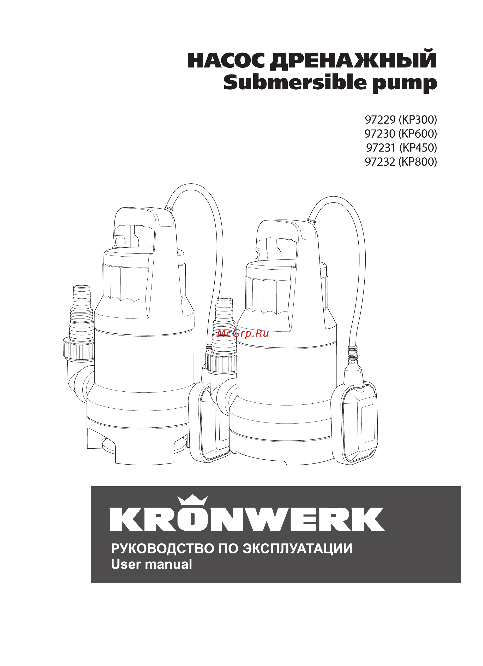 KRONWERK kp450 97231 Инструкция по эксплуатации онлайн