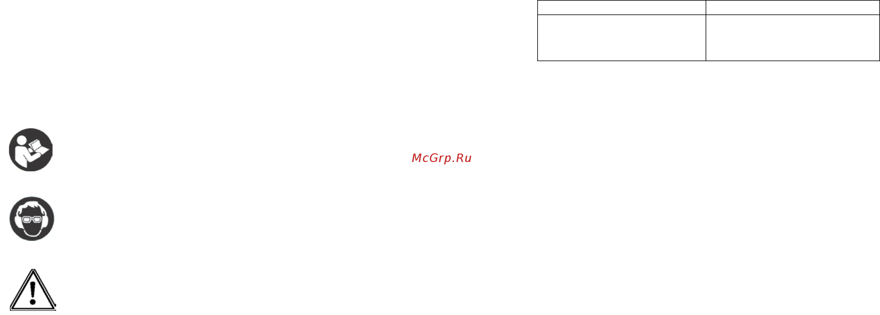 Диолд МШУ-1,0-125 (10041060) [8/10] Действителен при заполнении