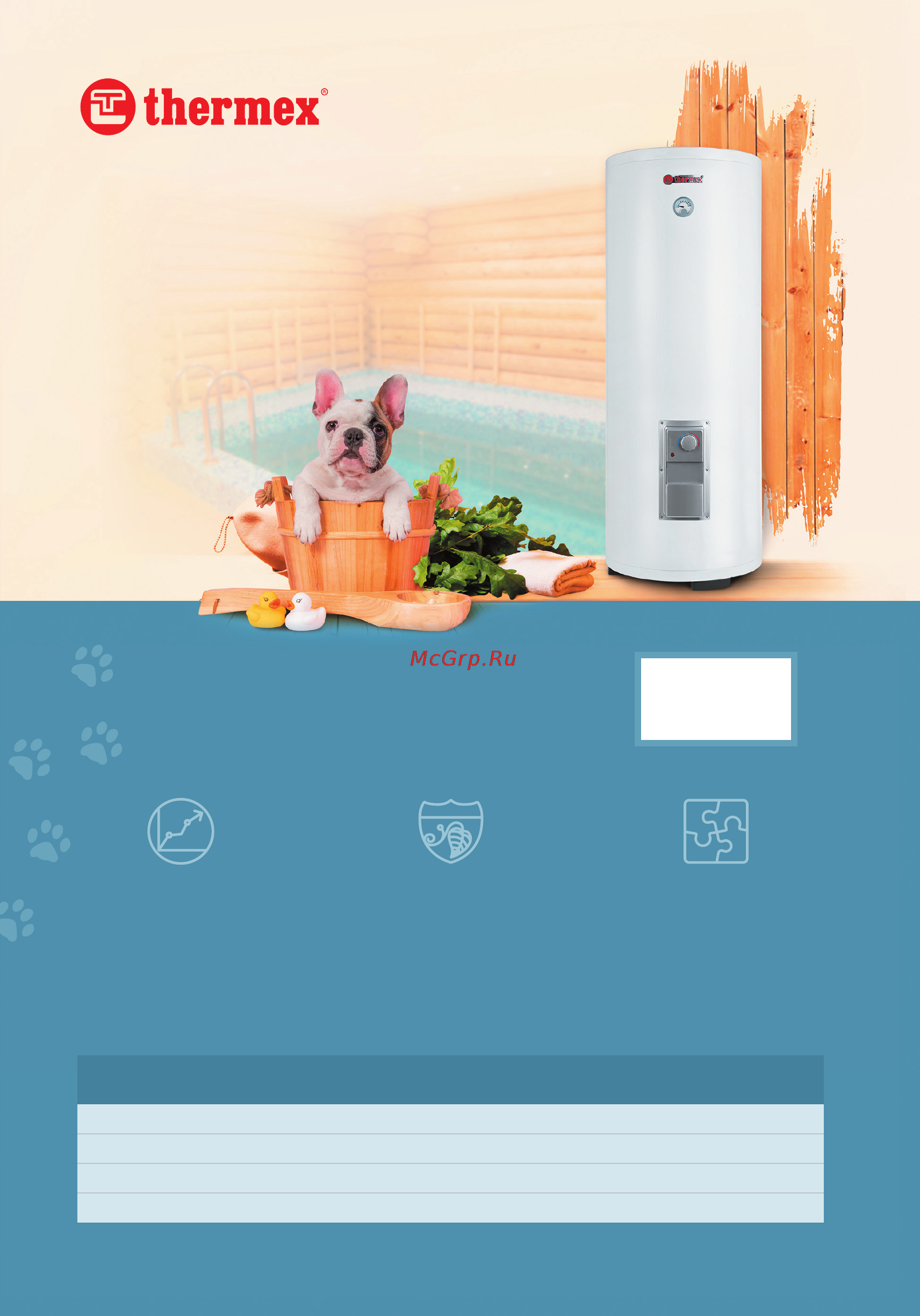 Thermex S 20 MD [29/30] Эффективное решение для загородного дома и малого бизнеса