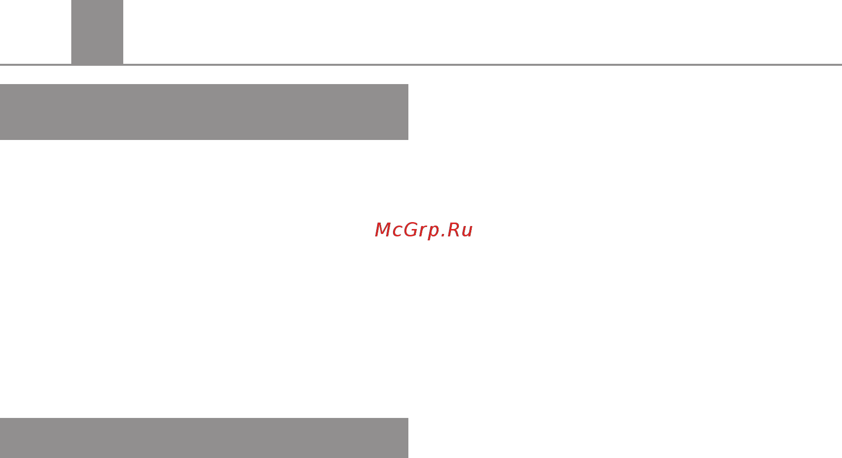 Ставр ПЭВ-1700 Инструкция по эксплуатации онлайн [11/18] 509068
