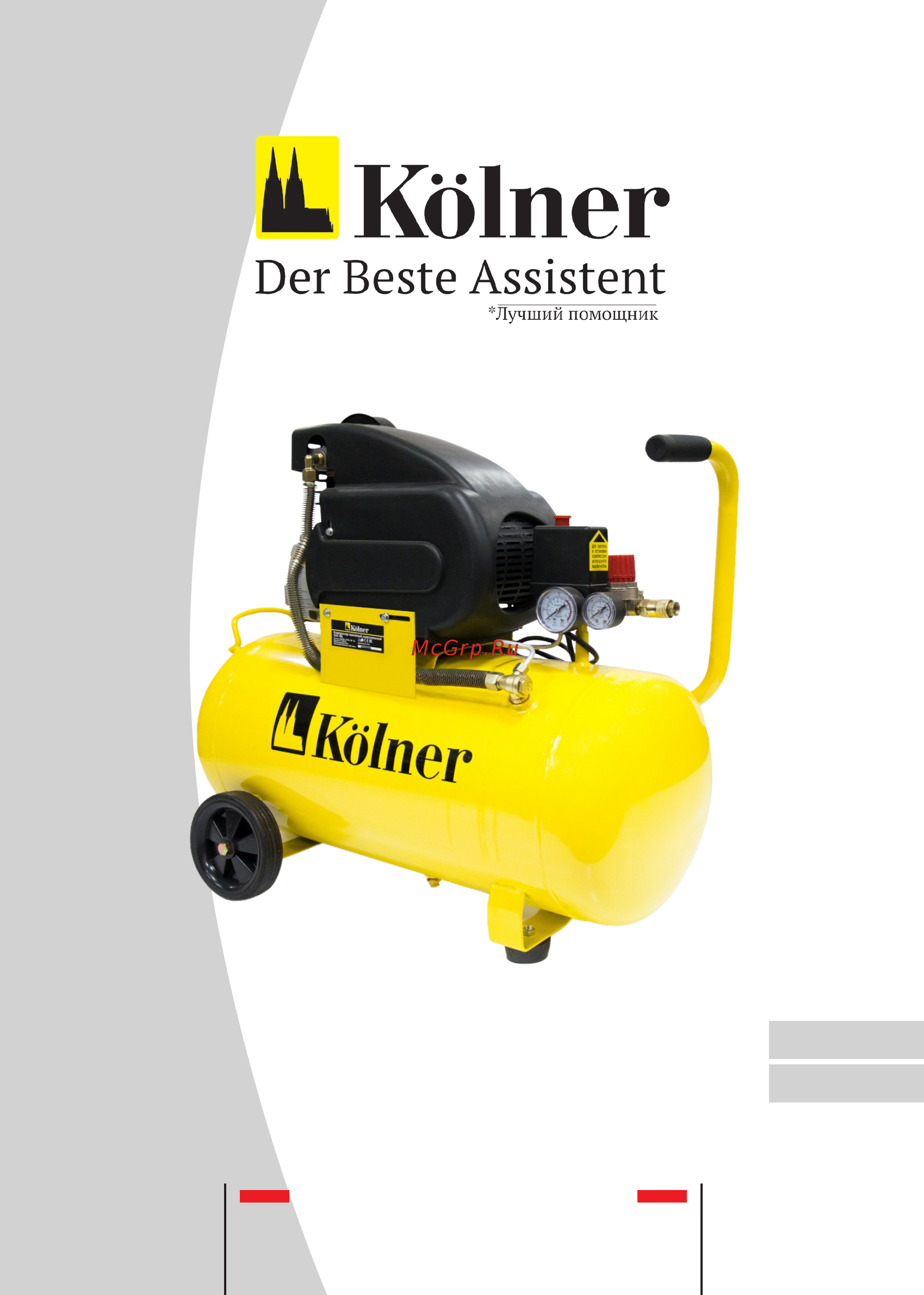 Kolner KAC 50LM Инструкция по эксплуатации онлайн