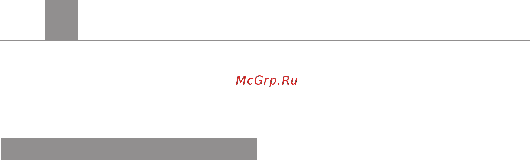 Ставр ДА-14,4Л Инструкция по эксплуатации онлайн [13/18] 509095