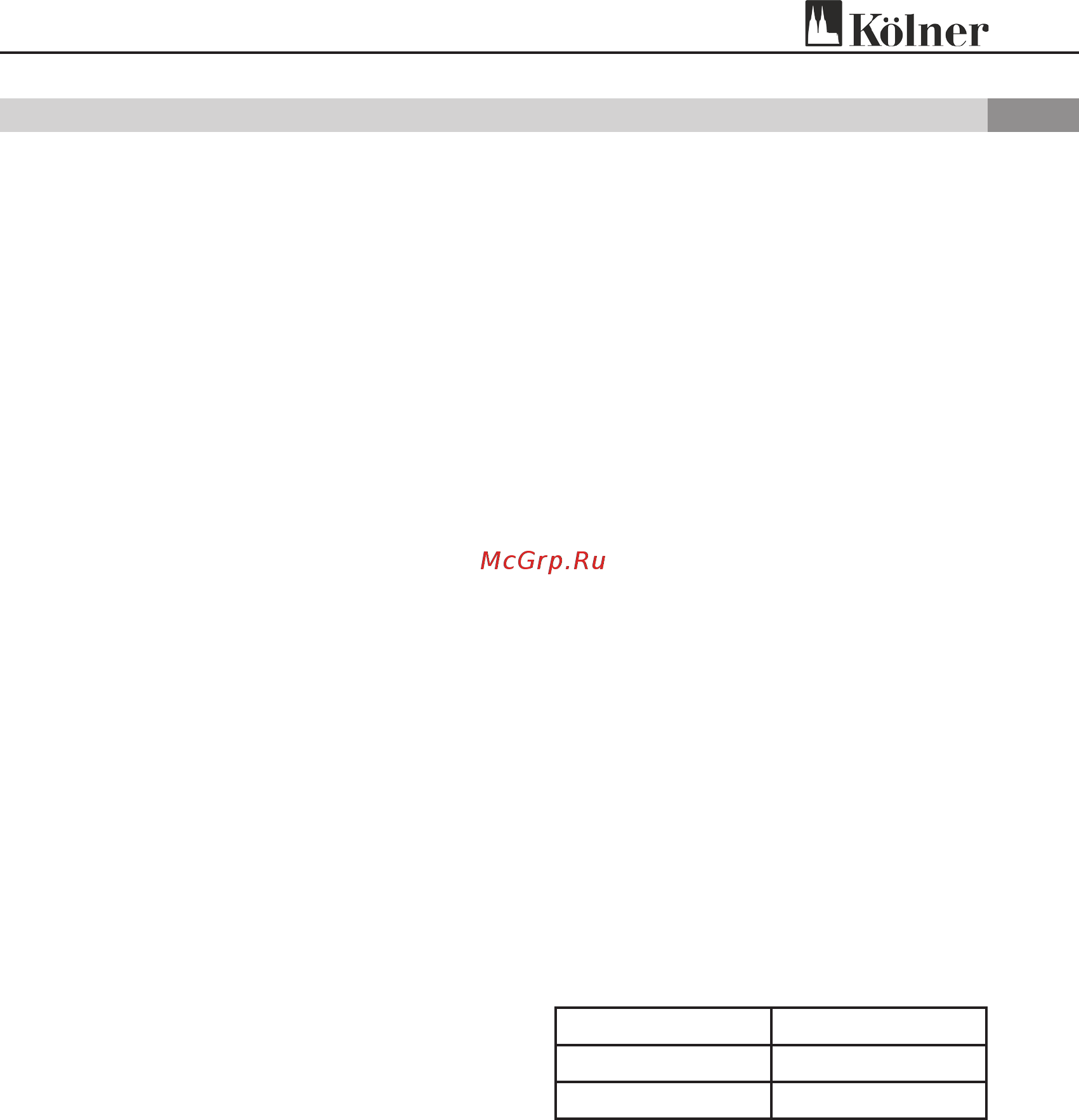 Kolner KCD 18/2LC Инструкция по эксплуатации онлайн [11/21] 795765