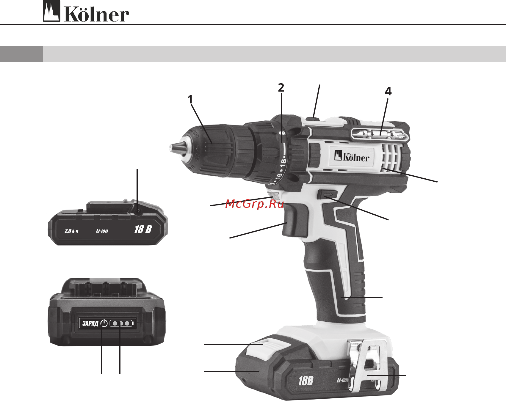 Kolner KCD 18/2LC Инструкция по эксплуатации онлайн [16/21] 795765