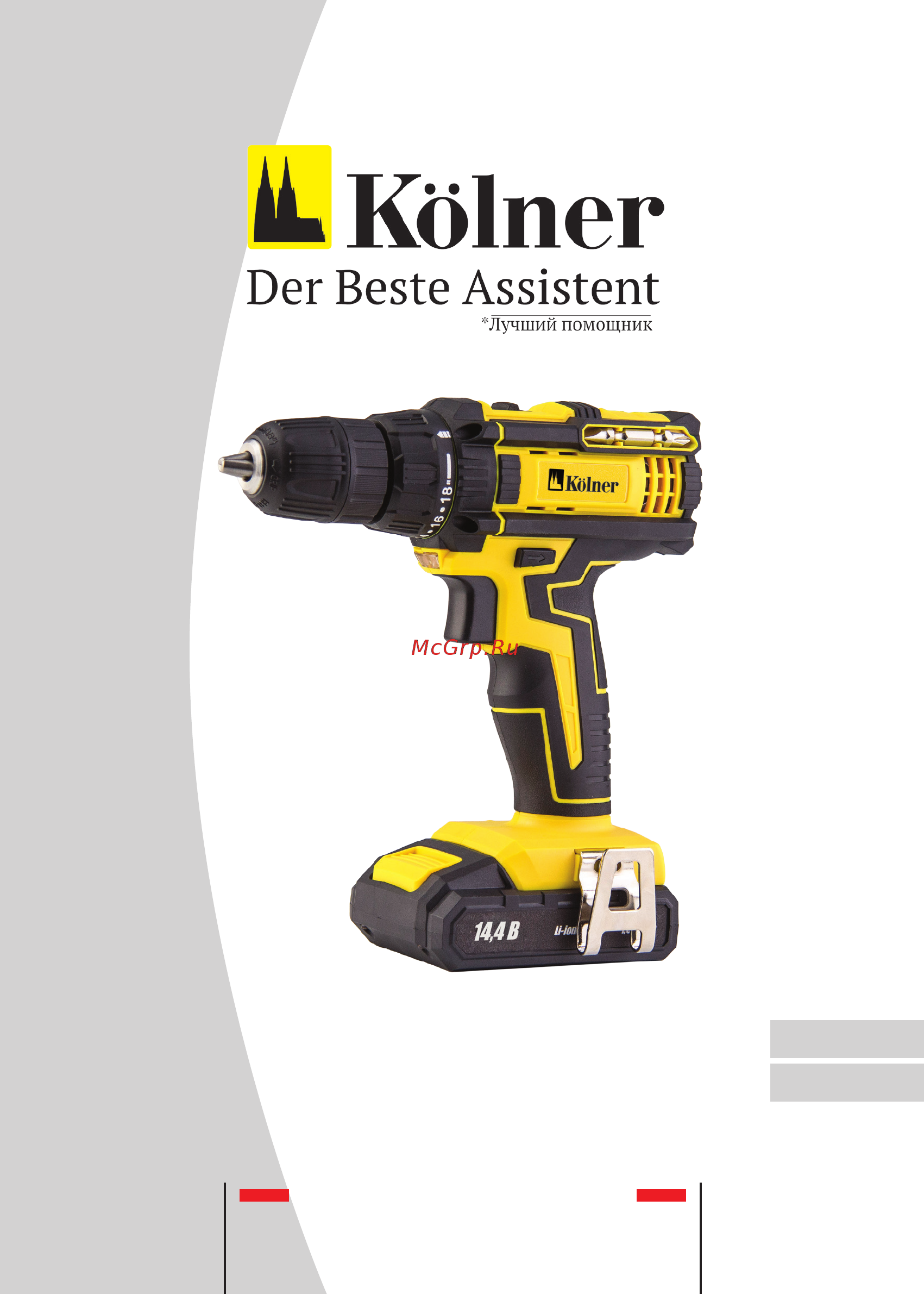 Kolner KCD 14,4/2LС 8020100392 Инструкция по эксплуатации онлайн