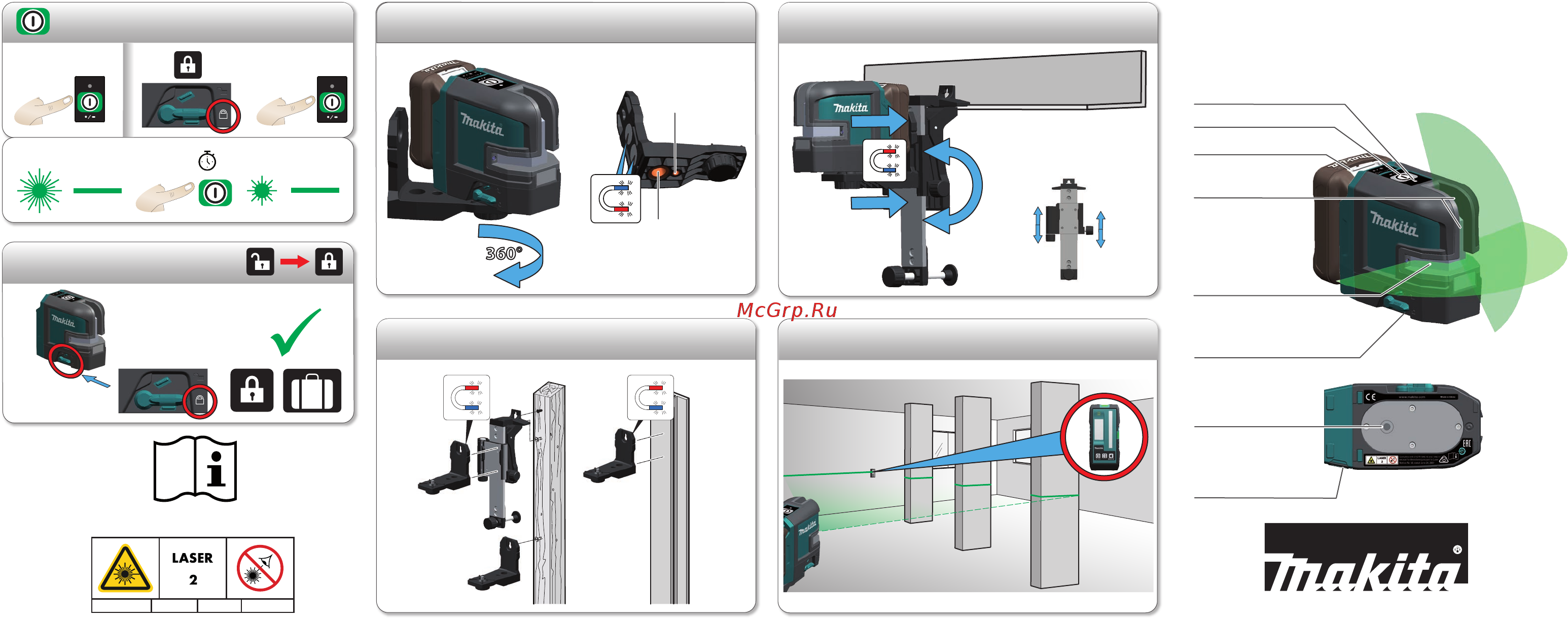 Makita SK105GDZ Инструкция по эксплуатации онлайн