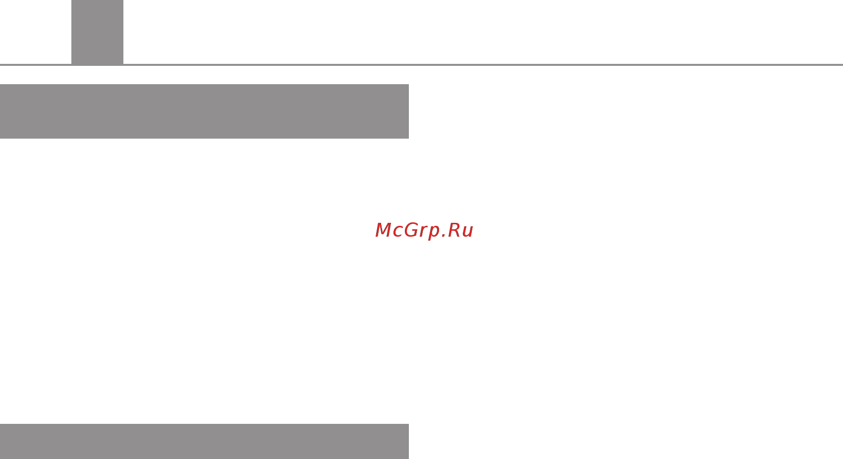 Ставр ПЭГ-1000 Инструкция по эксплуатации онлайн [11/18] 509187